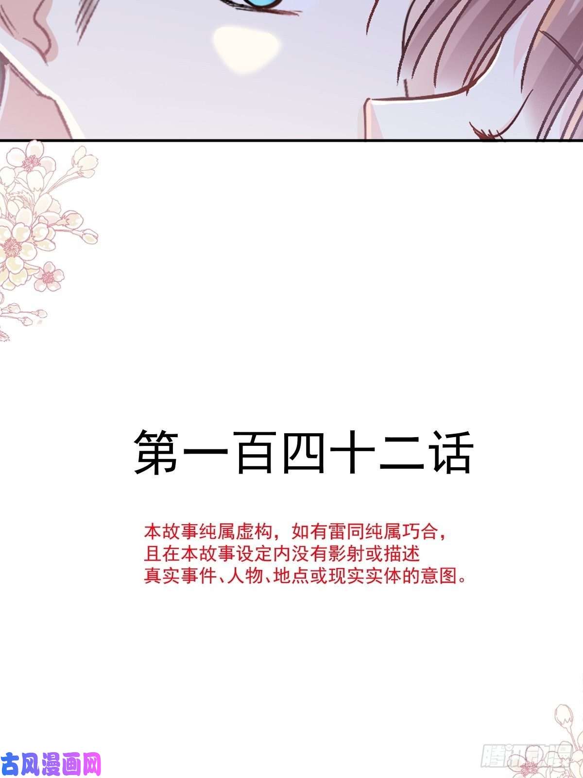 霸道总裁轻点爱142 亚洲醋王
