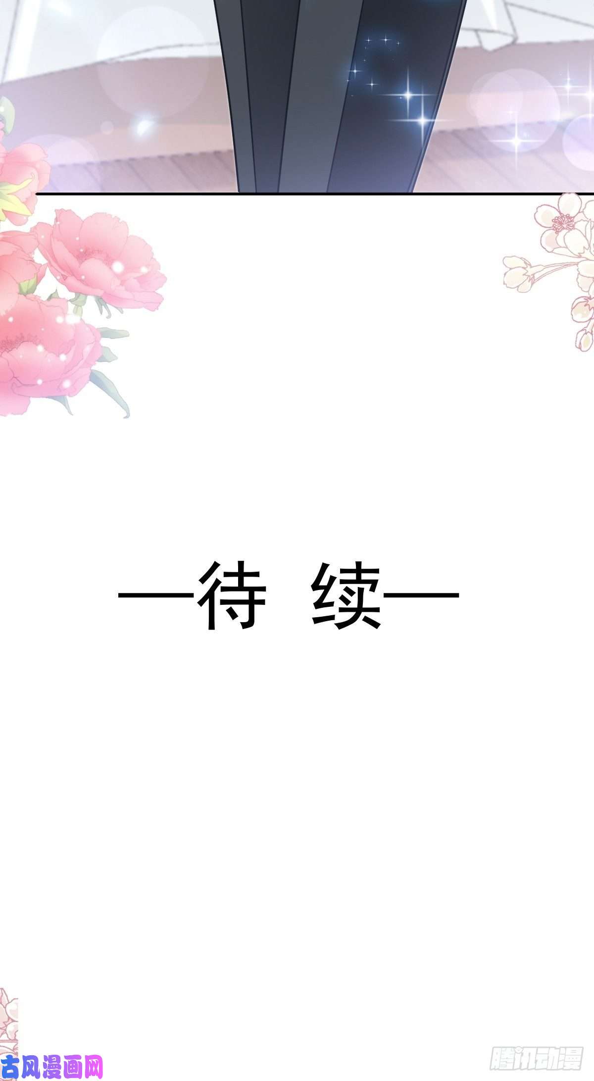 霸道总裁轻点爱142 亚洲醋王
