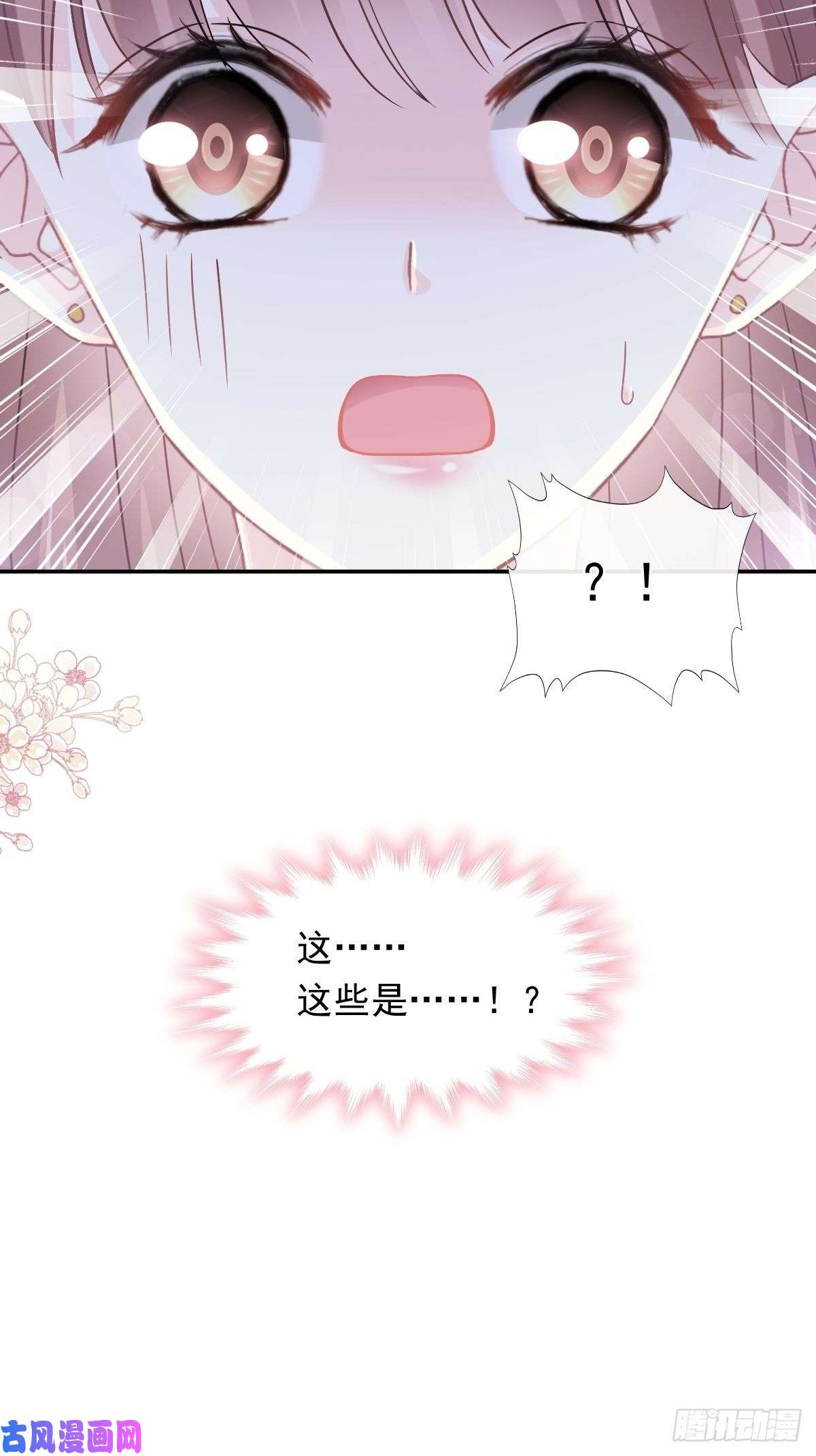 霸道总裁轻点爱143 甜甜撒糖