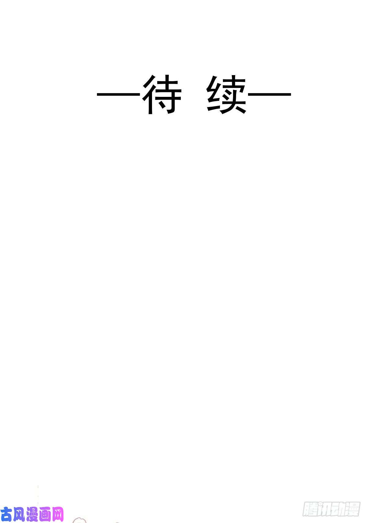霸道总裁轻点爱143 甜甜撒糖