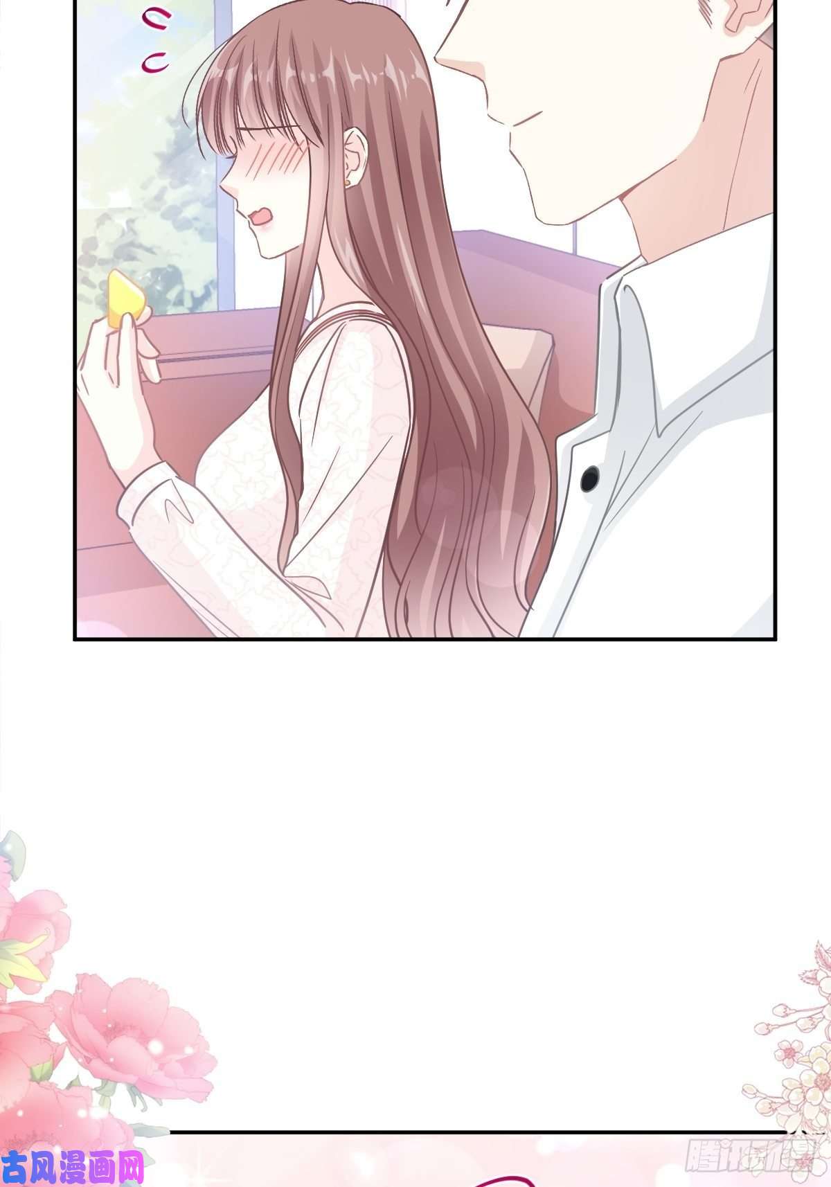 霸道总裁轻点爱144 甜蜜日常