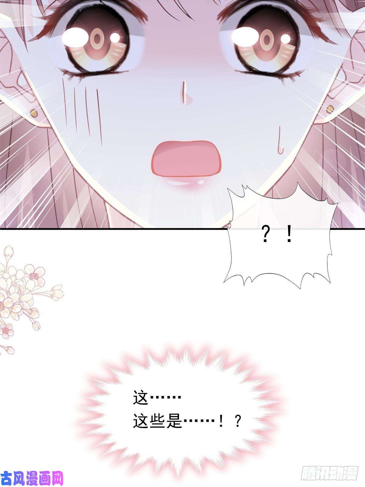 霸道总裁轻点爱144 甜蜜日常
