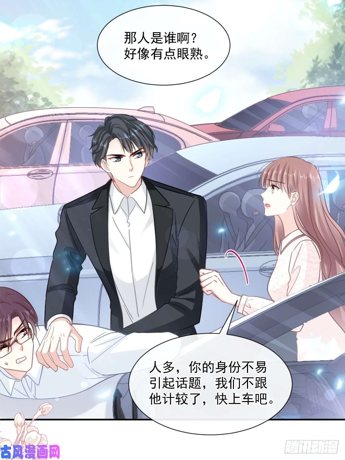 霸道总裁轻点爱155 霸道护妻