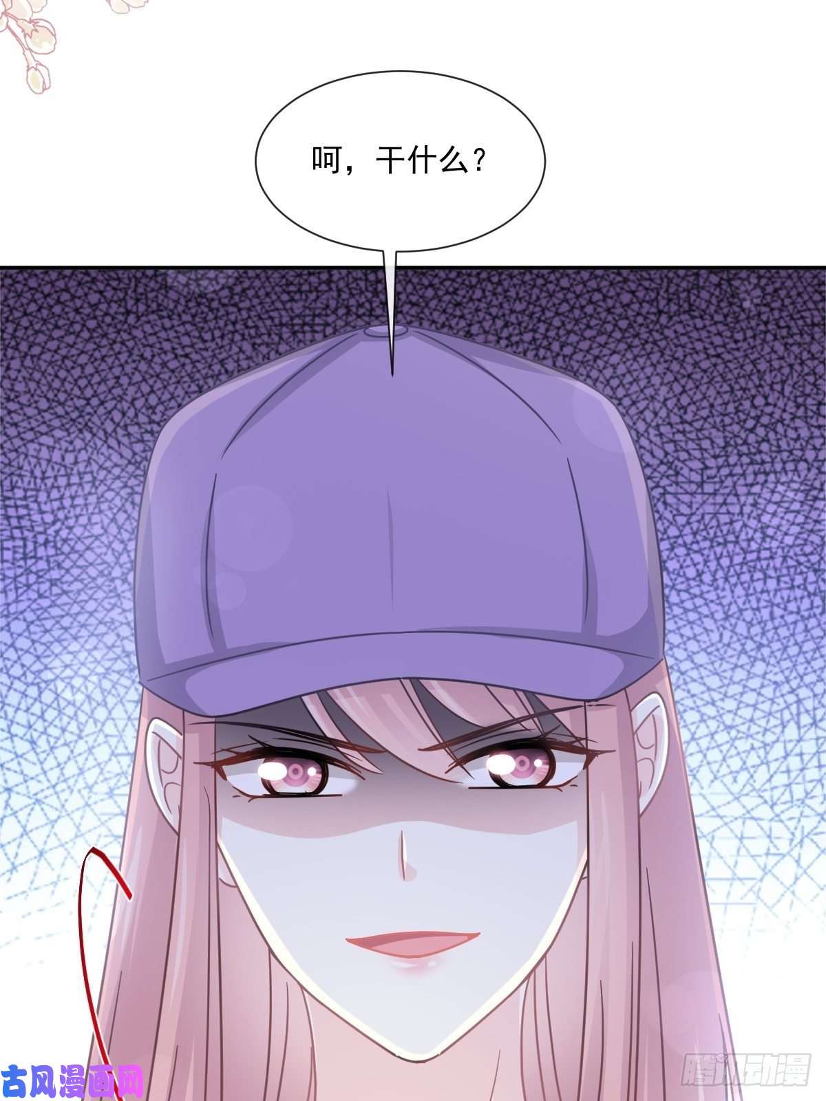 霸道总裁轻点爱146 瑟瑟救夫