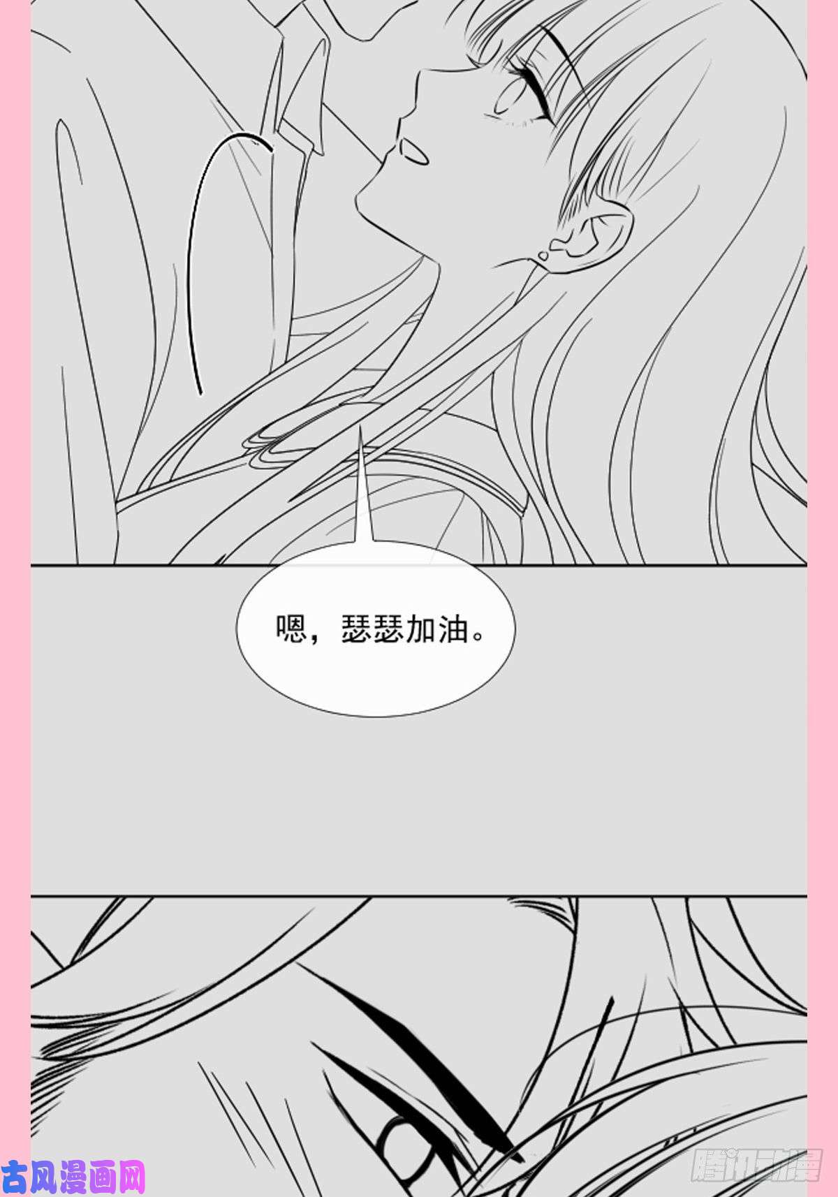 霸道总裁轻点爱146 瑟瑟救夫