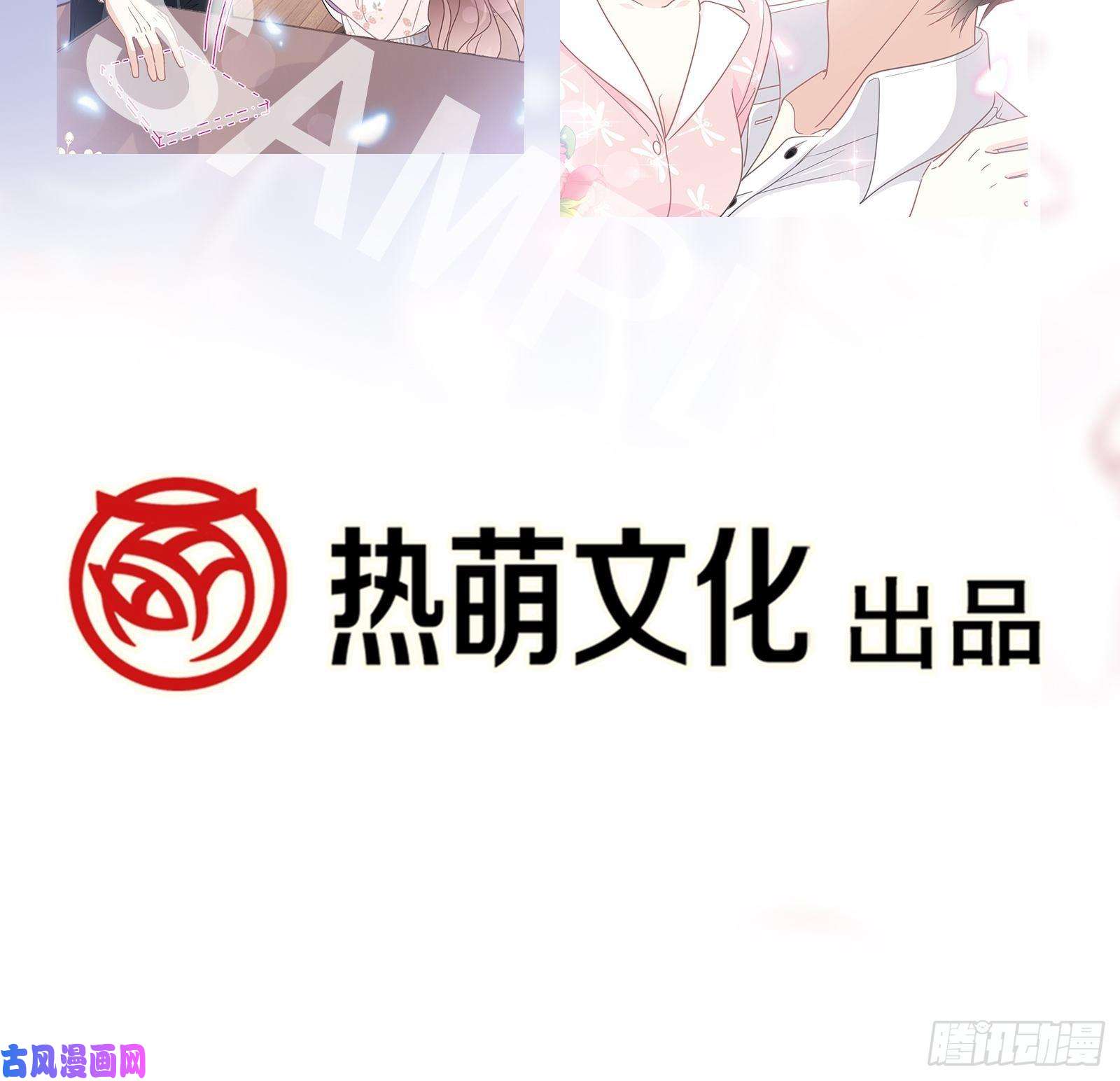 霸道总裁轻点爱第147话-信任你100