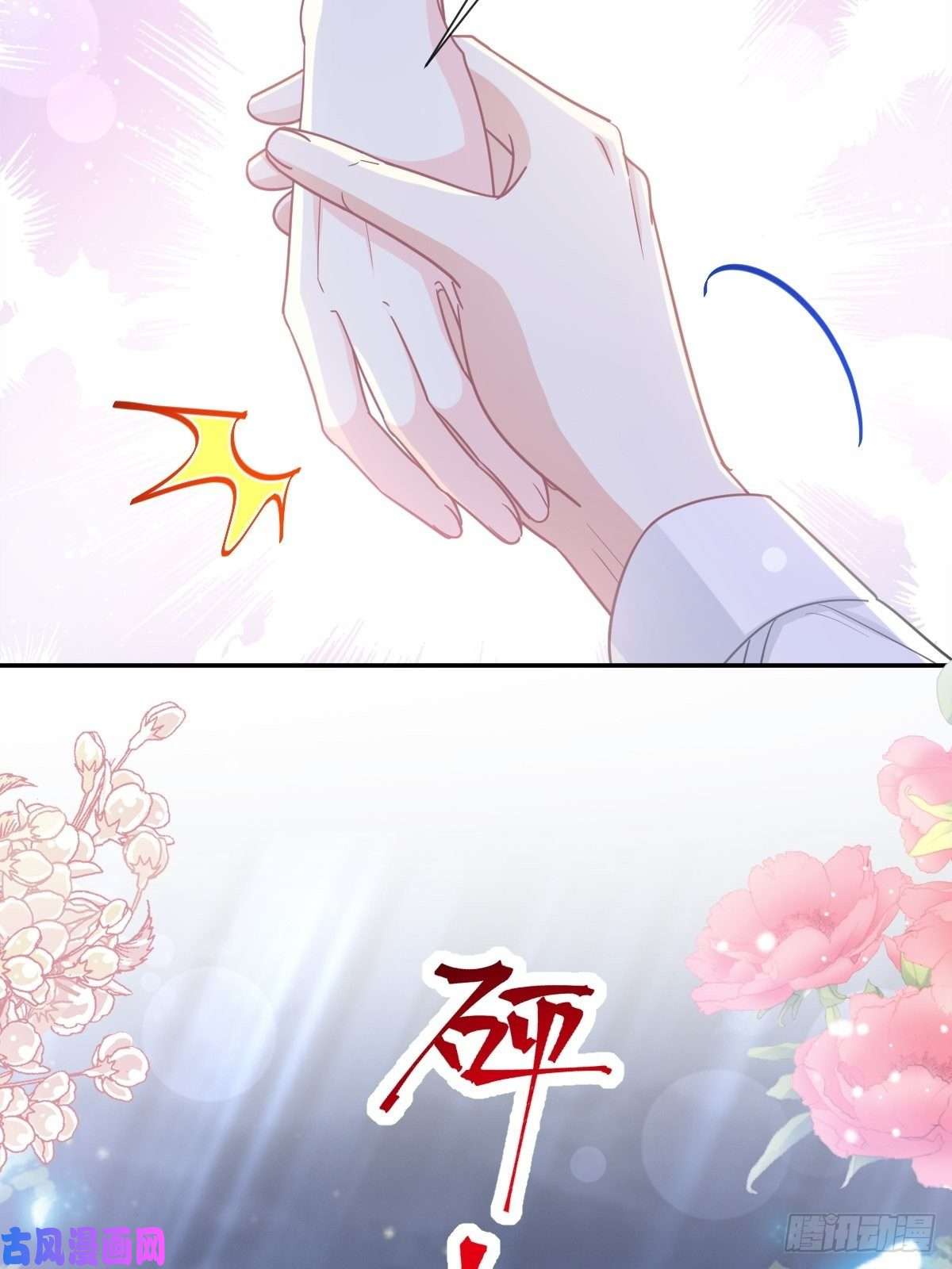 霸道总裁轻点爱148 车中旋律