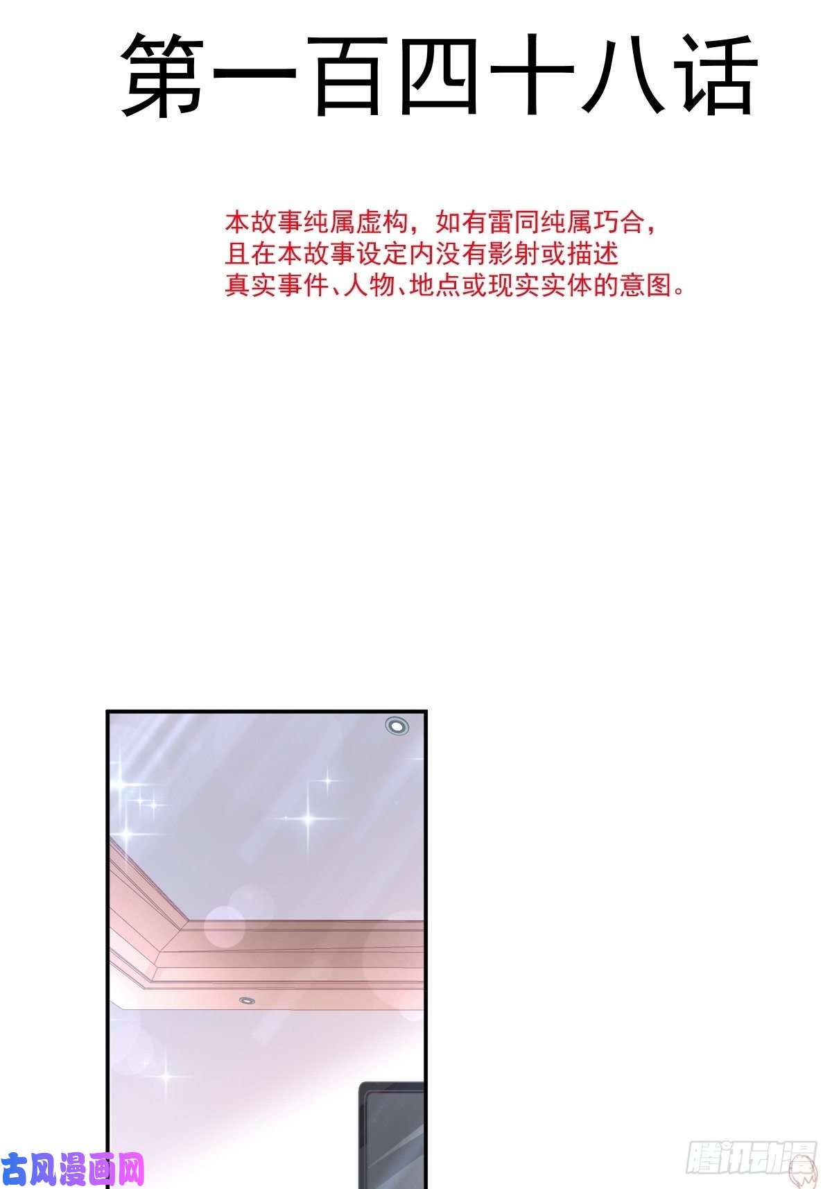 霸道总裁轻点爱148 车中旋律