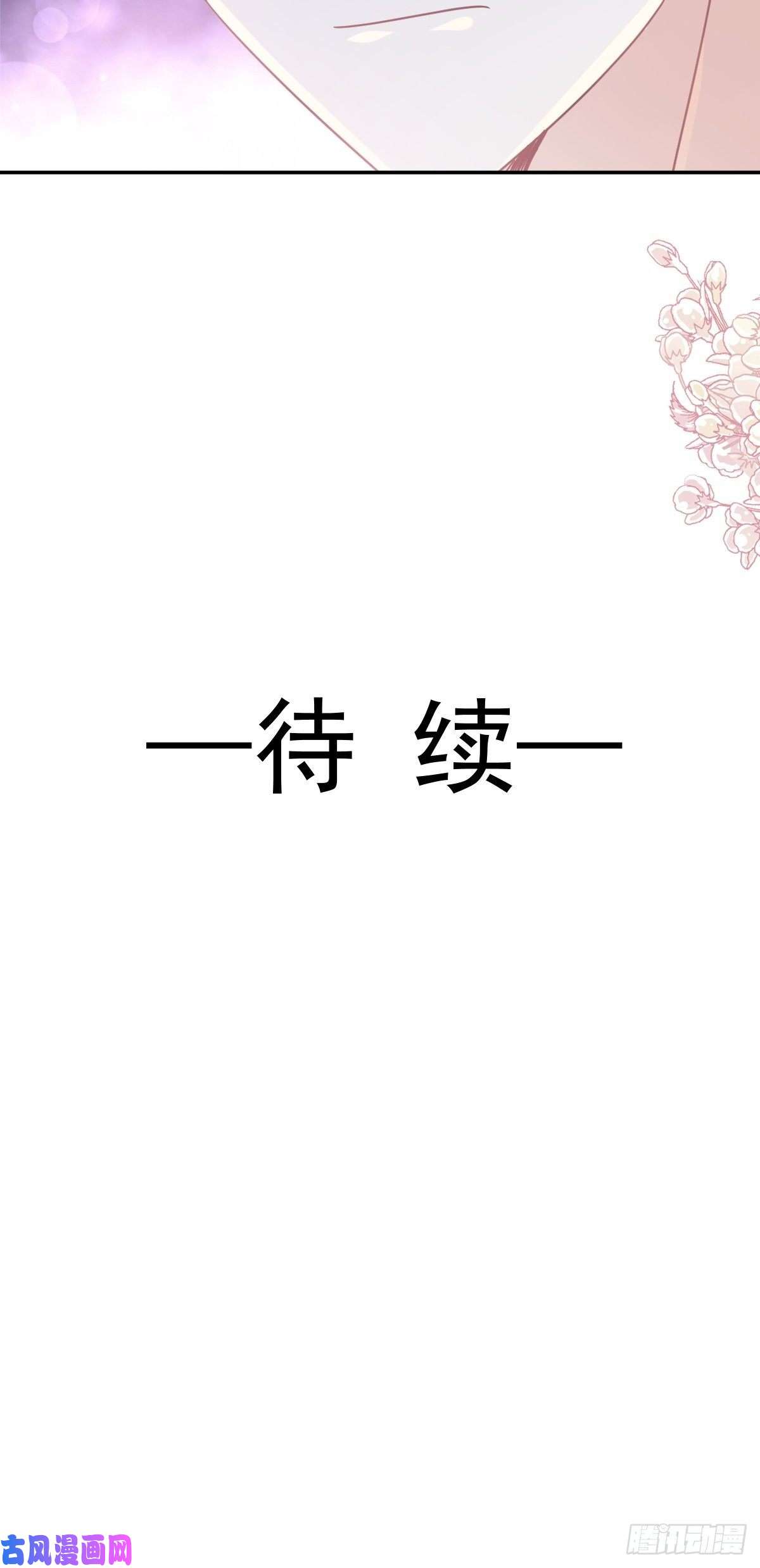 霸道总裁轻点爱149 任性的事