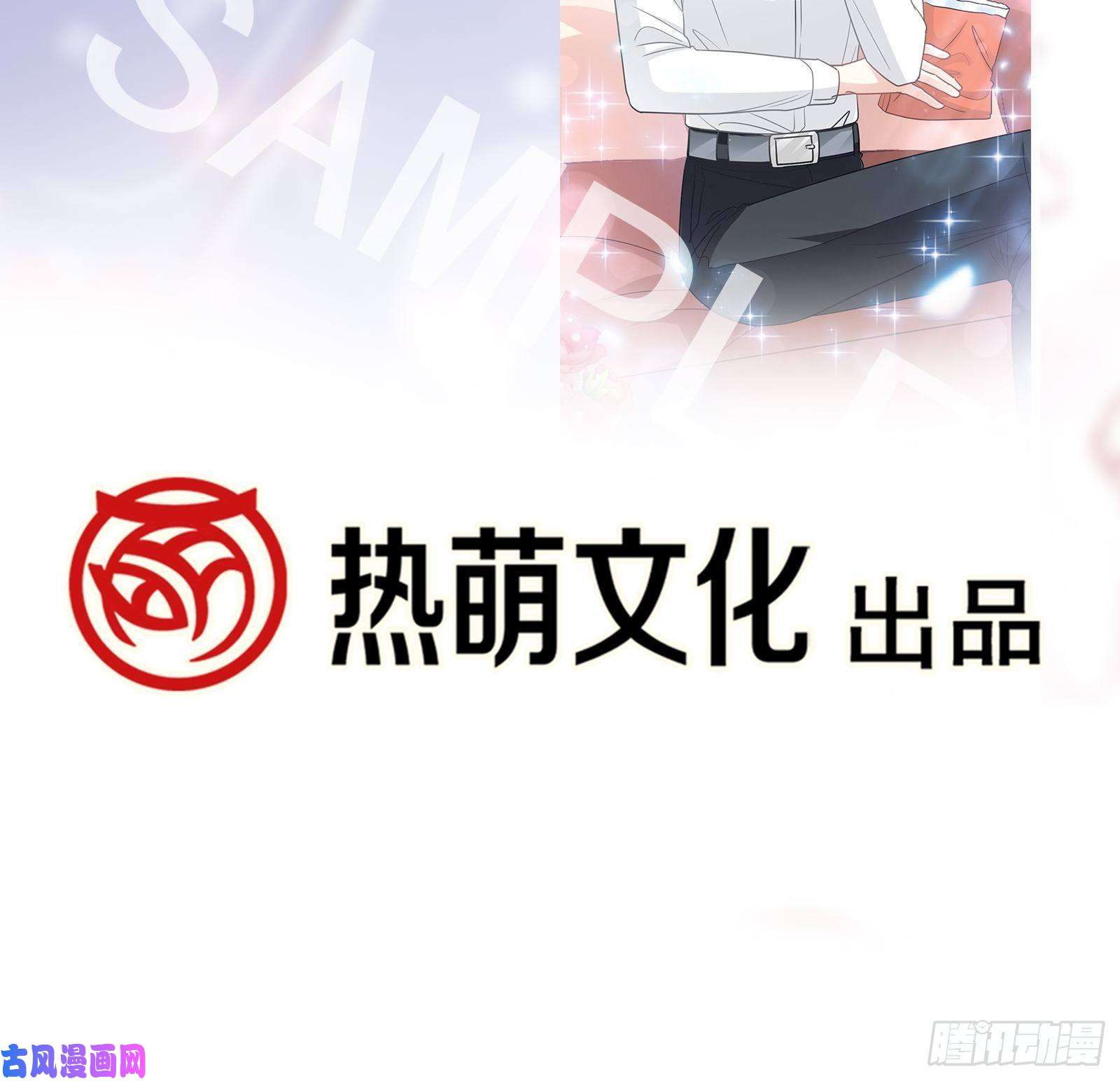 霸道总裁轻点爱151 强硬的吻