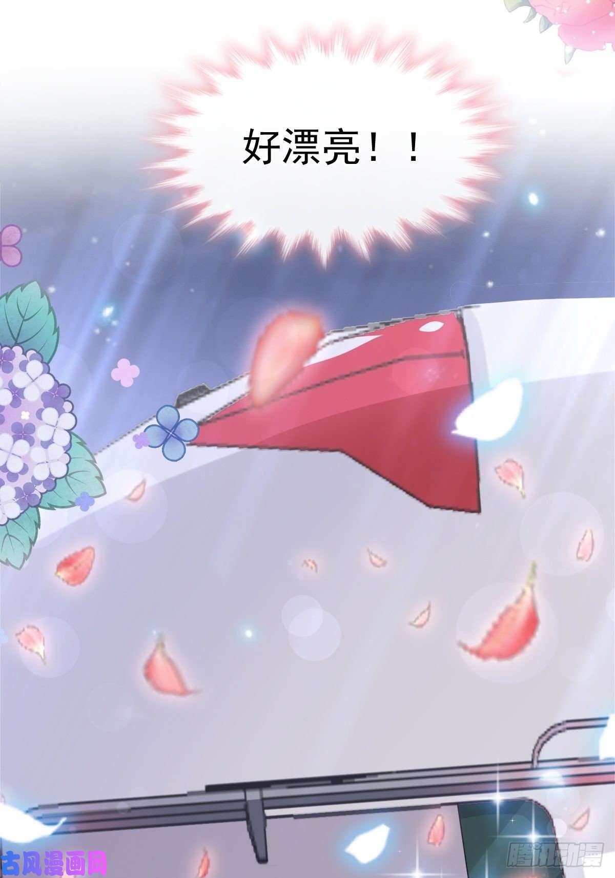 霸道总裁轻点爱152 制服诱惑