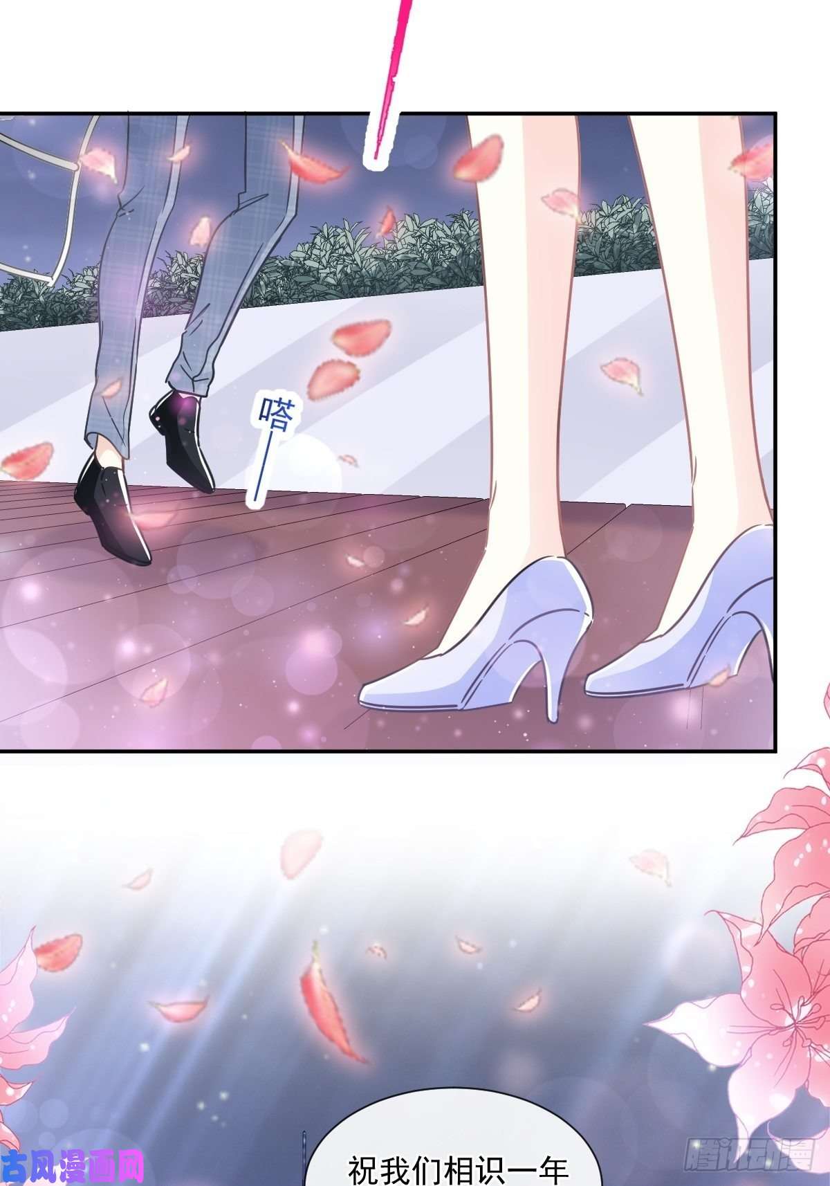 霸道总裁轻点爱152 制服诱惑