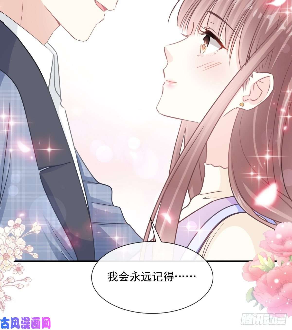 霸道总裁轻点爱152 制服诱惑