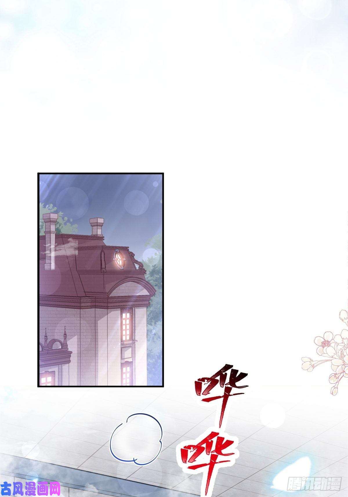 霸道总裁轻点爱152 制服诱惑