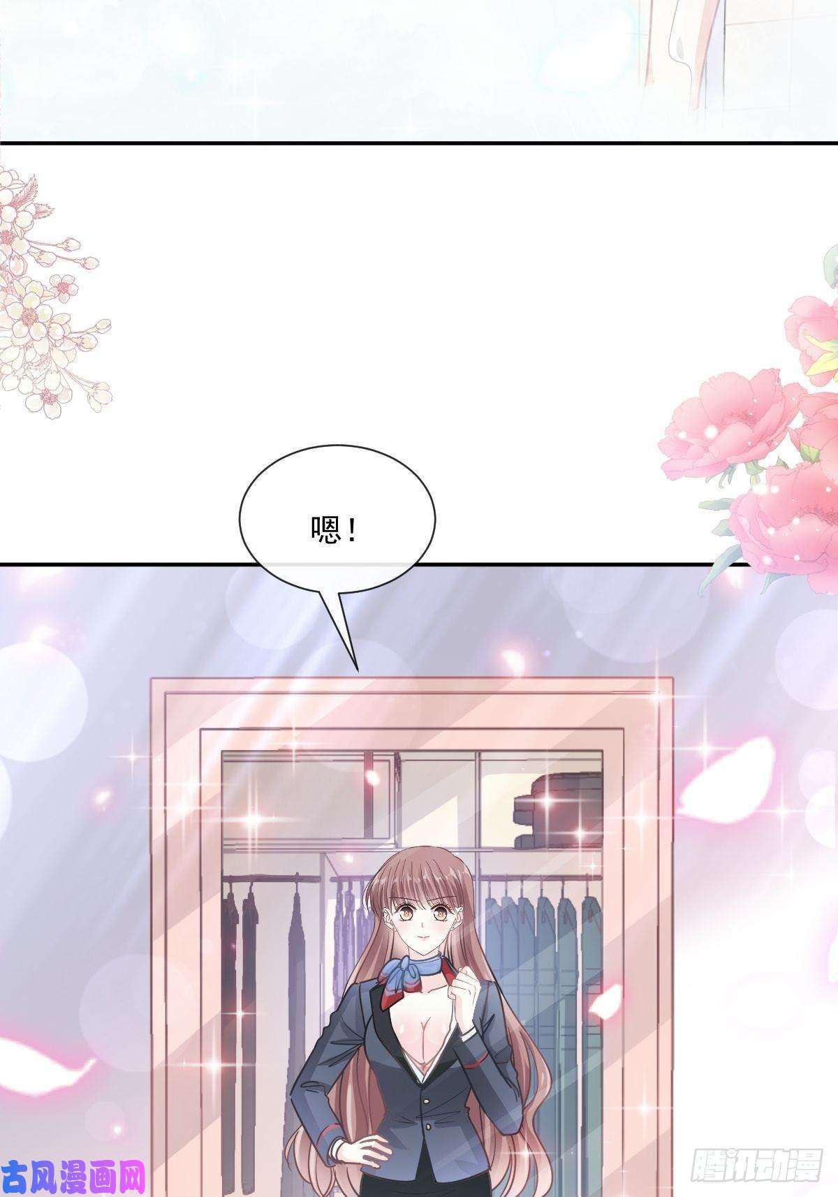 霸道总裁轻点爱152 制服诱惑