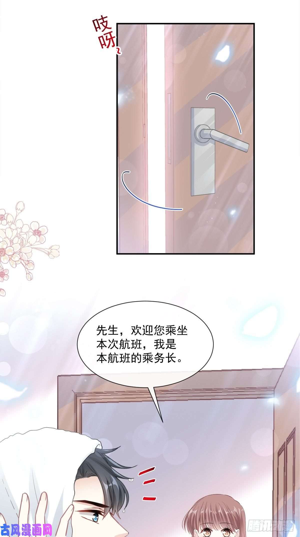 霸道总裁轻点爱152 制服诱惑