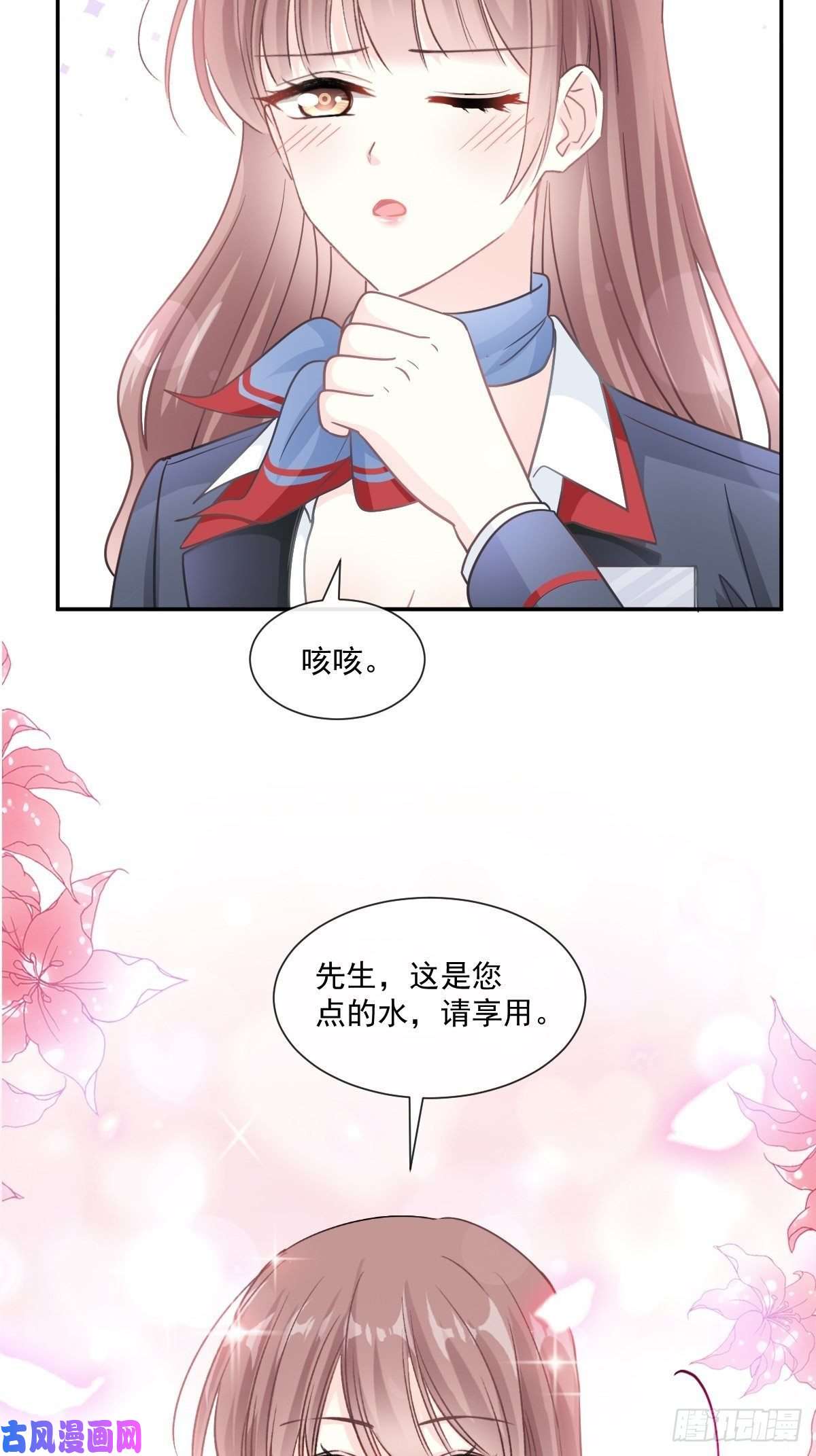 霸道总裁轻点爱152 制服诱惑