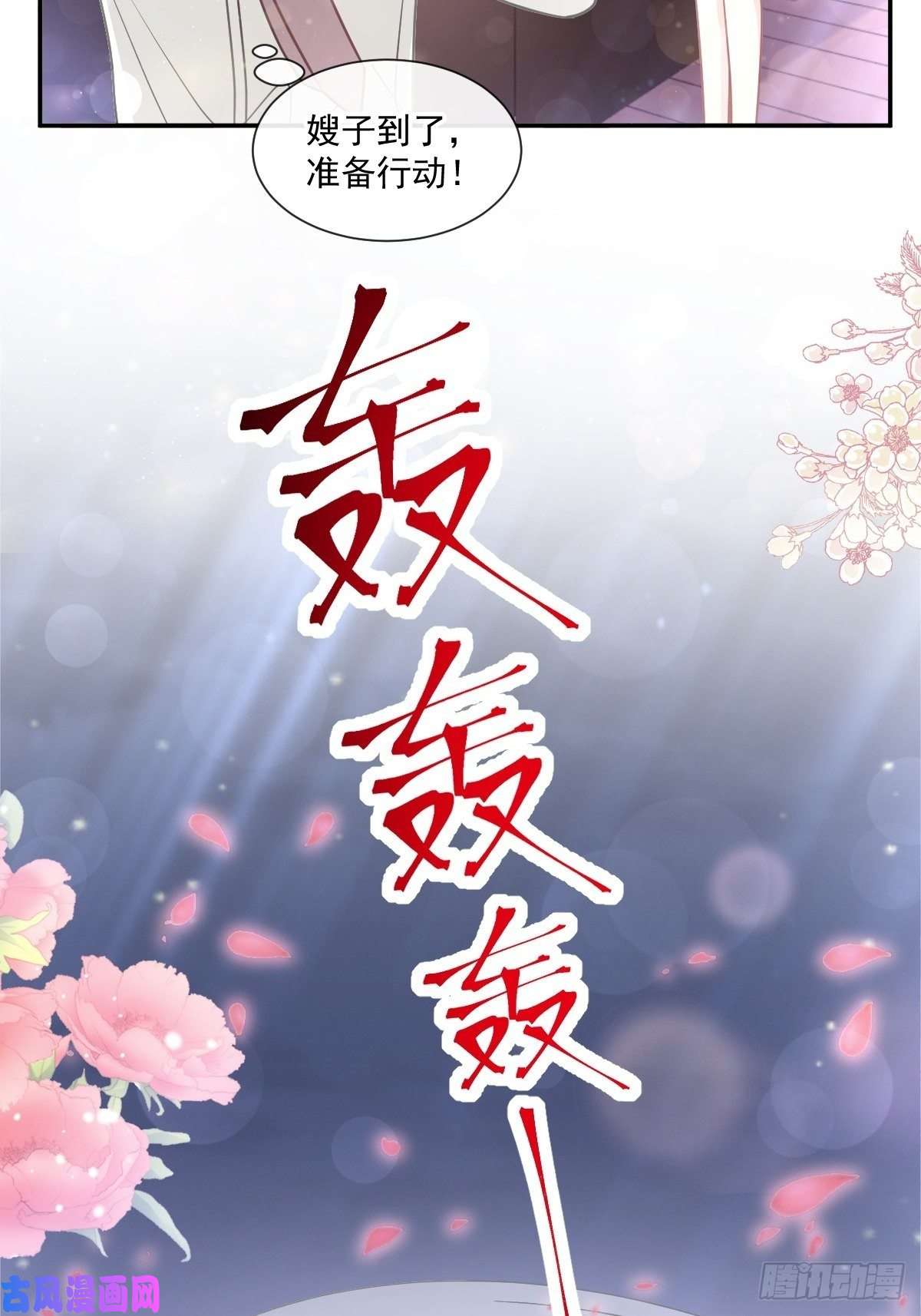 霸道总裁轻点爱152 制服诱惑