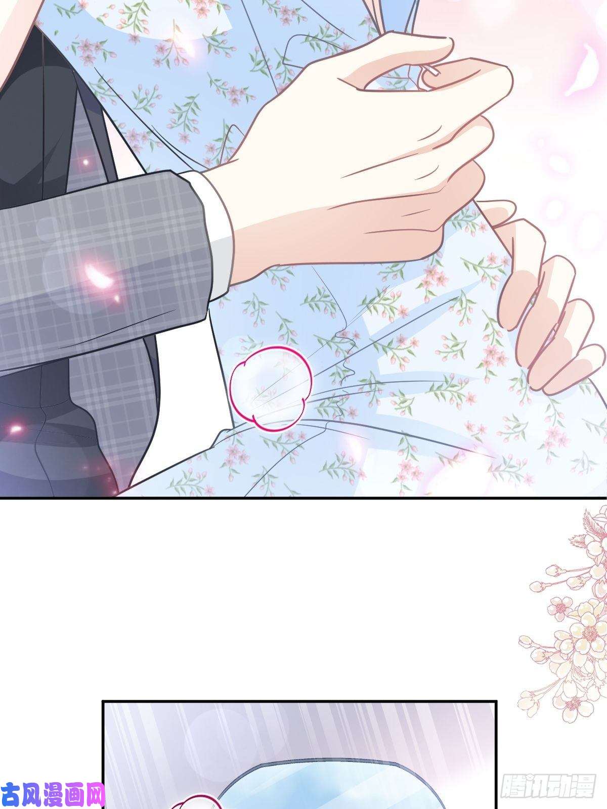 霸道总裁轻点爱第157话 空中情迷