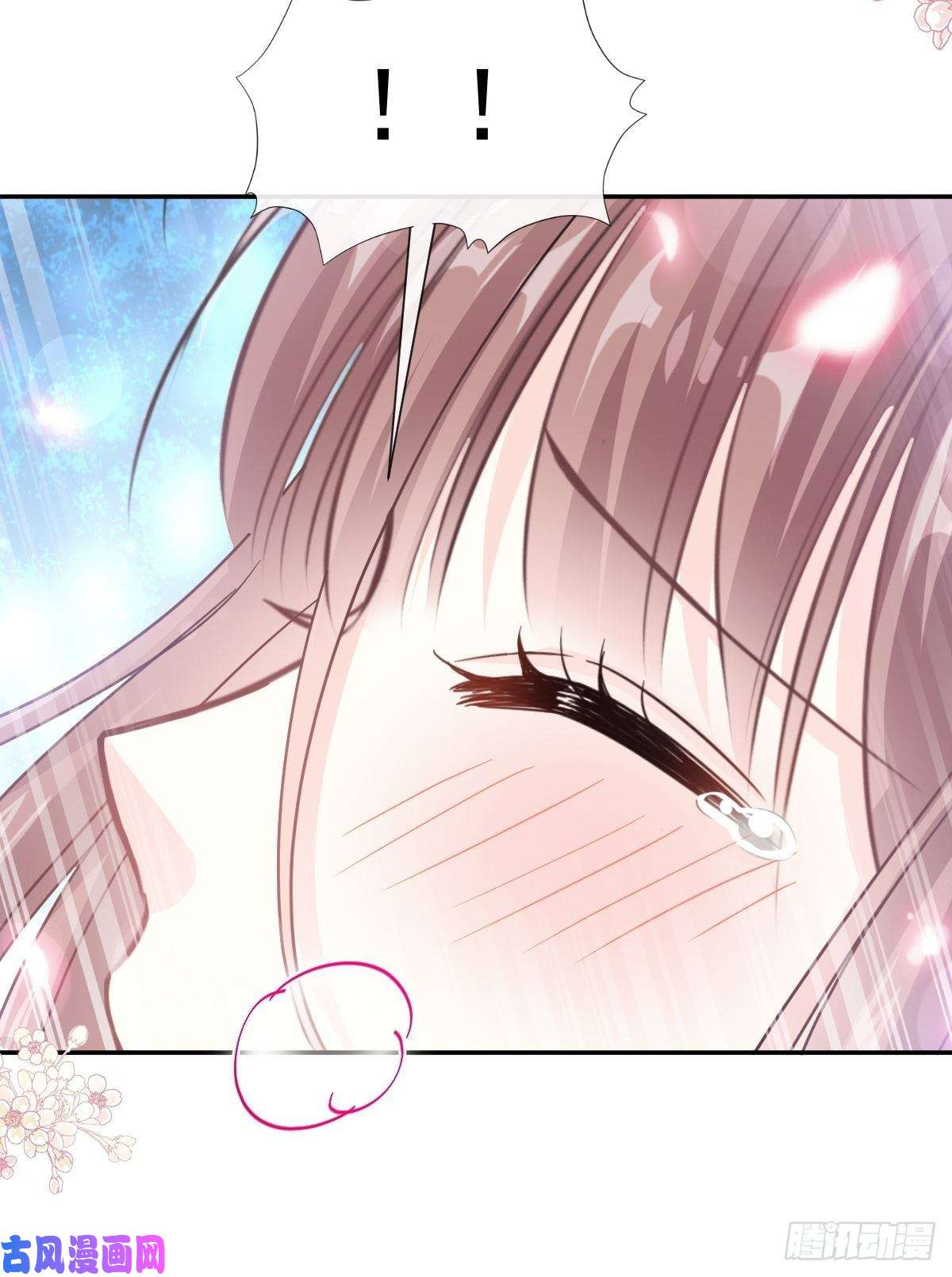 霸道总裁轻点爱第157话 空中情迷