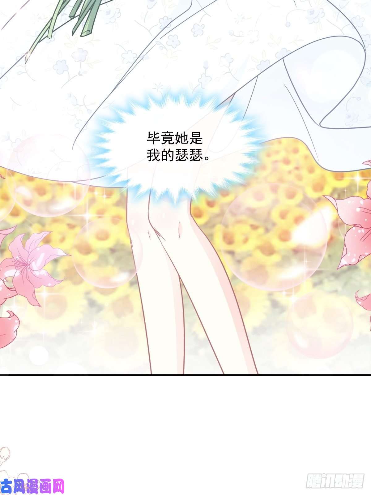 霸道总裁轻点爱158 浴室故事