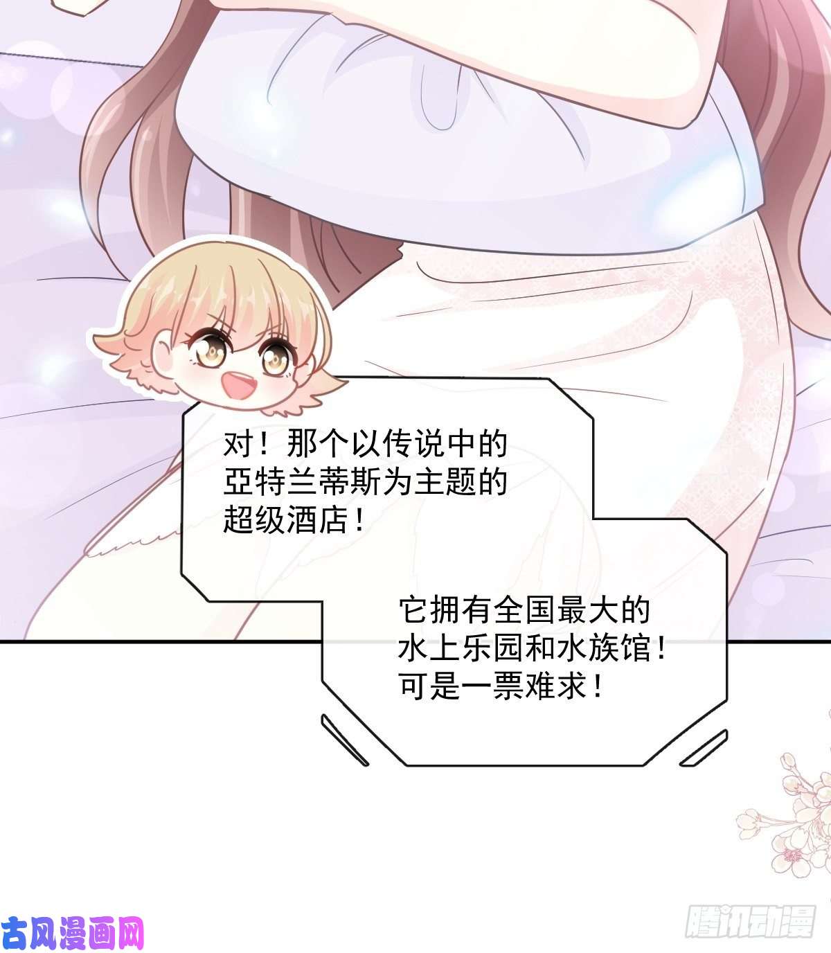 霸道总裁轻点爱158 浴室故事