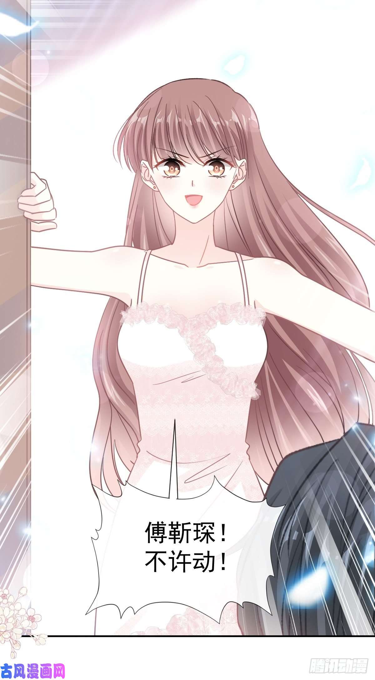 霸道总裁轻点爱158 浴室故事