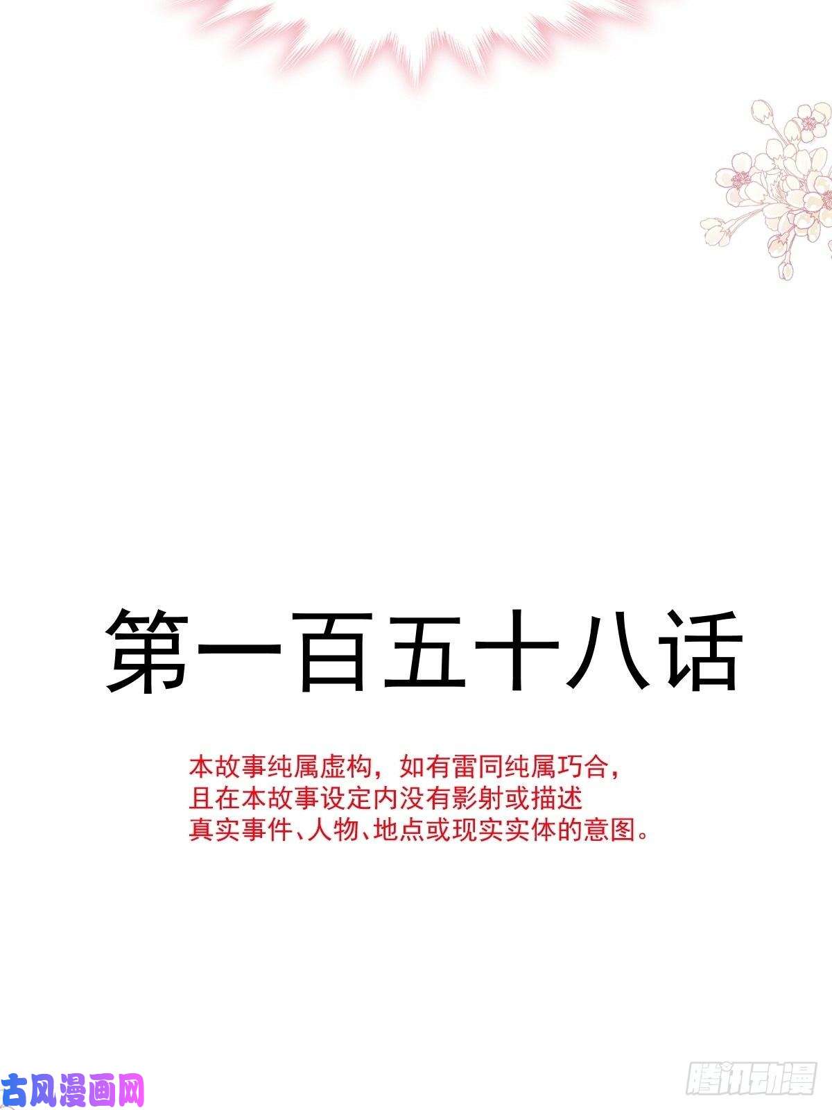 霸道总裁轻点爱158 浴室故事