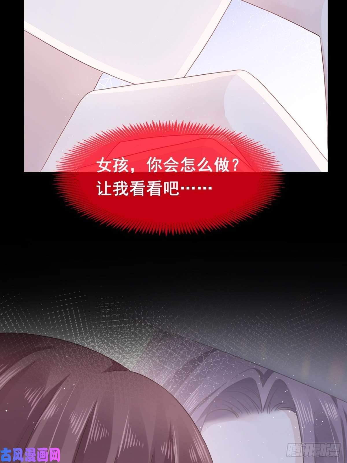 霸道总裁轻点爱158 浴室故事