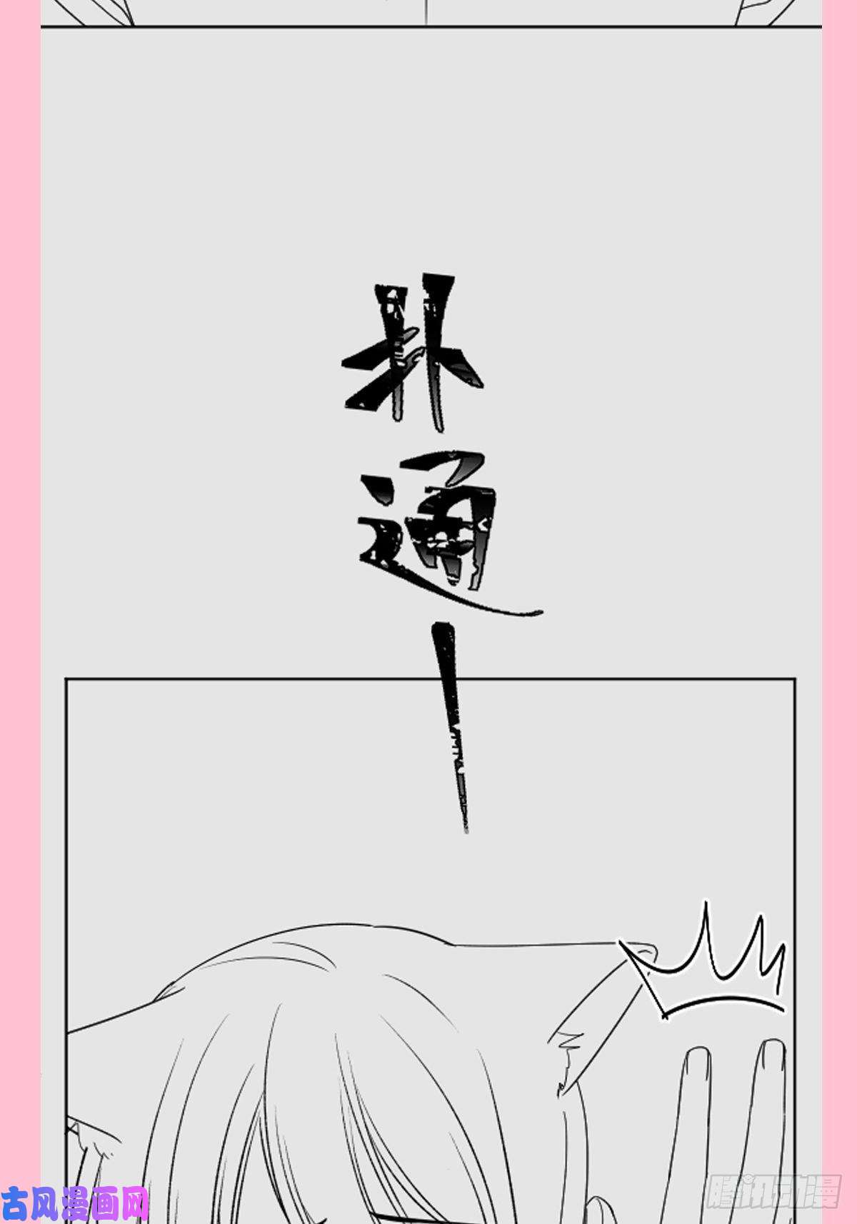 霸道总裁轻点爱158 浴室故事