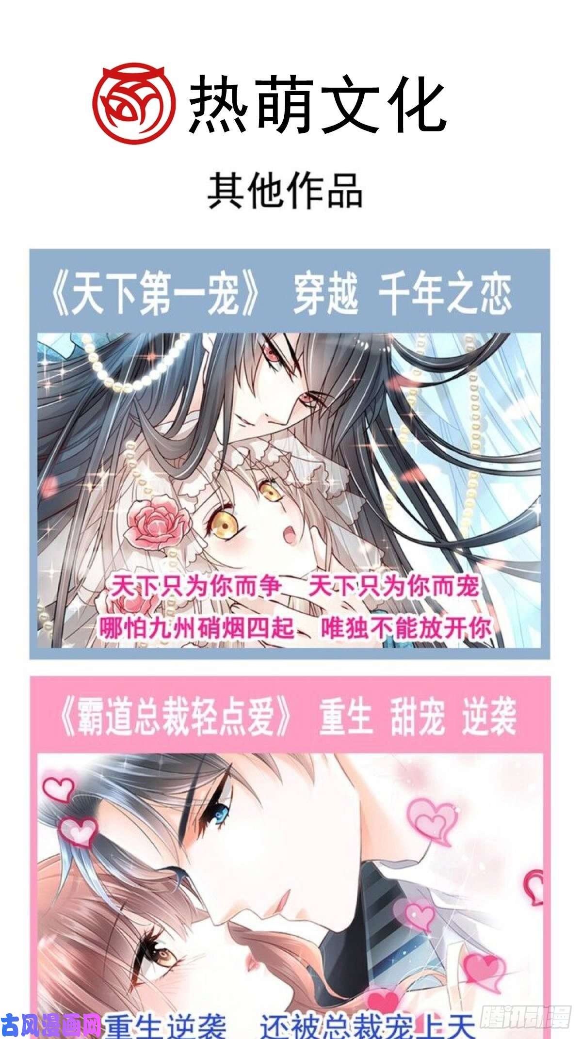 霸道总裁轻点爱158 浴室故事