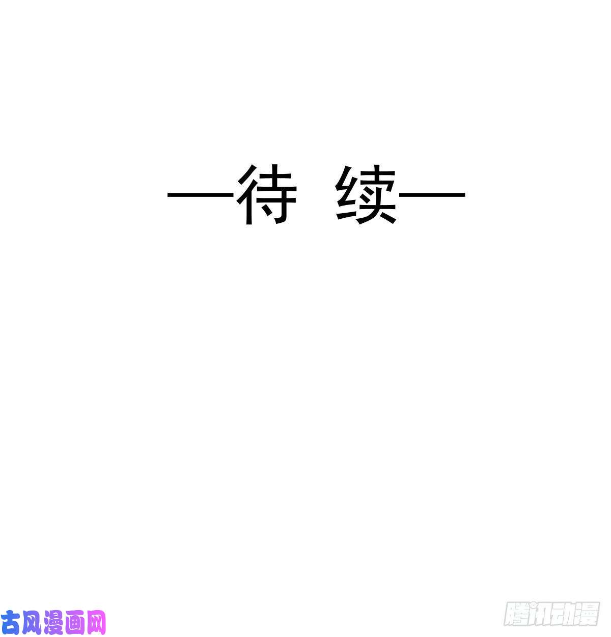 霸道总裁轻点爱160 心动的清晨
