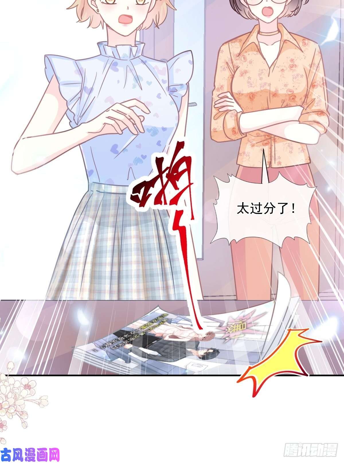 霸道总裁轻点爱161 夕阳下的婚礼