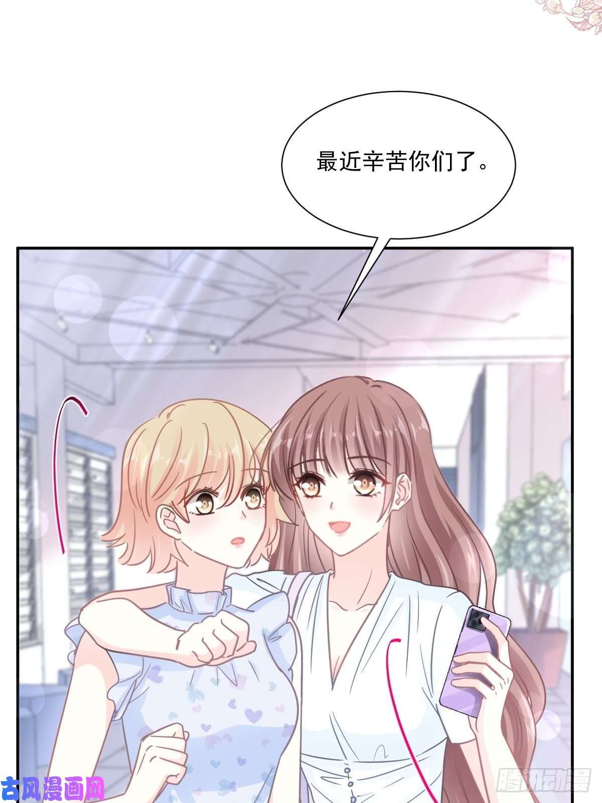 霸道总裁轻点爱161 夕阳下的婚礼