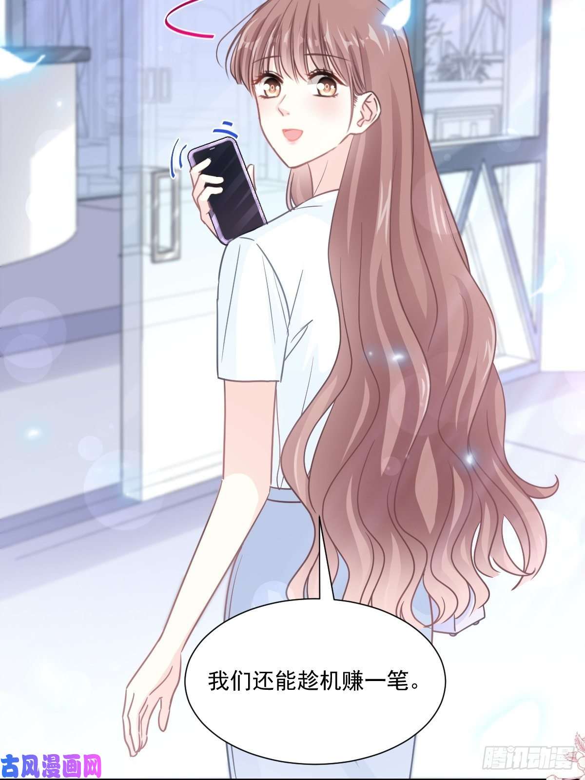 霸道总裁轻点爱161 夕阳下的婚礼