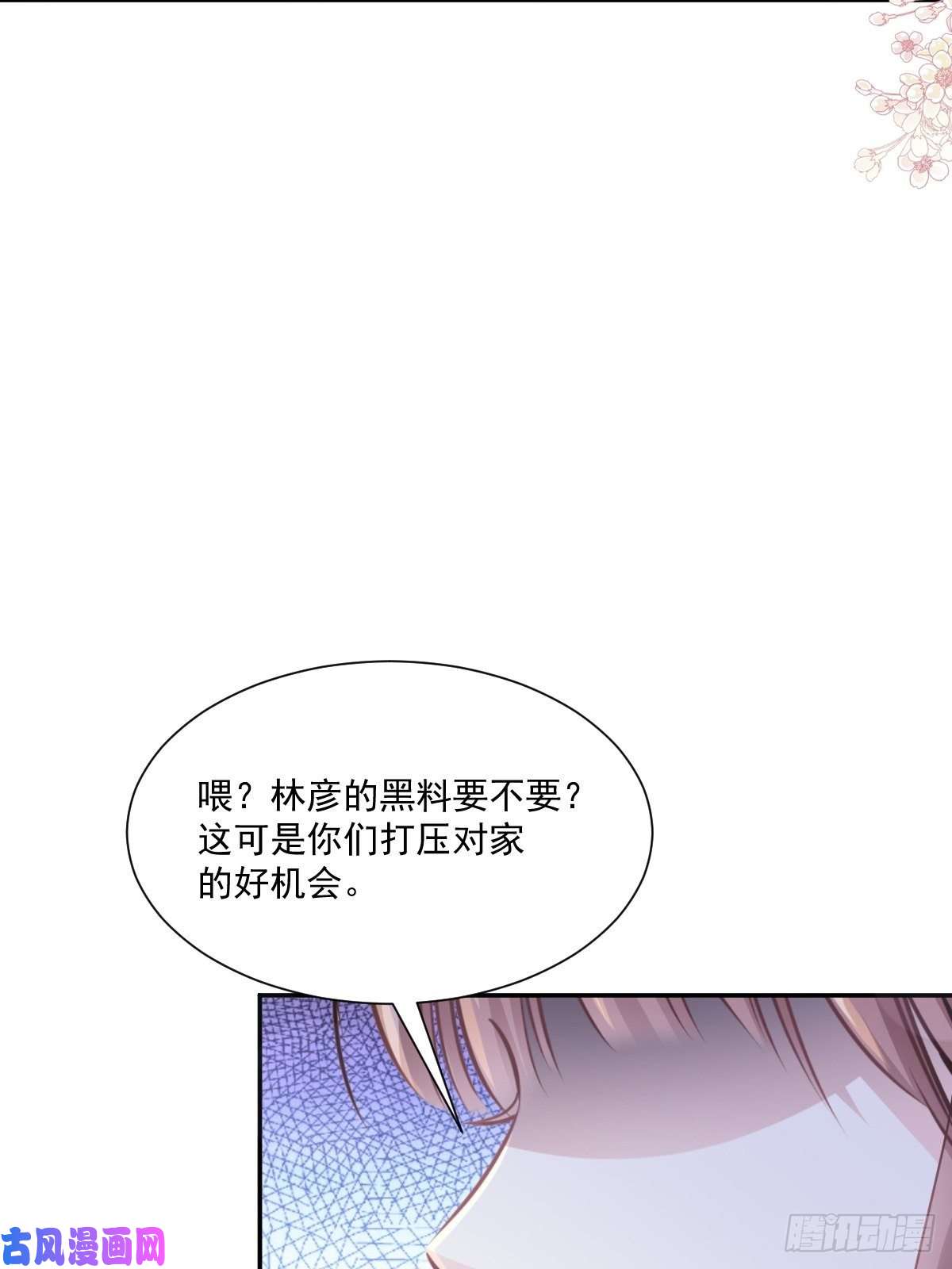 霸道总裁轻点爱161 夕阳下的婚礼