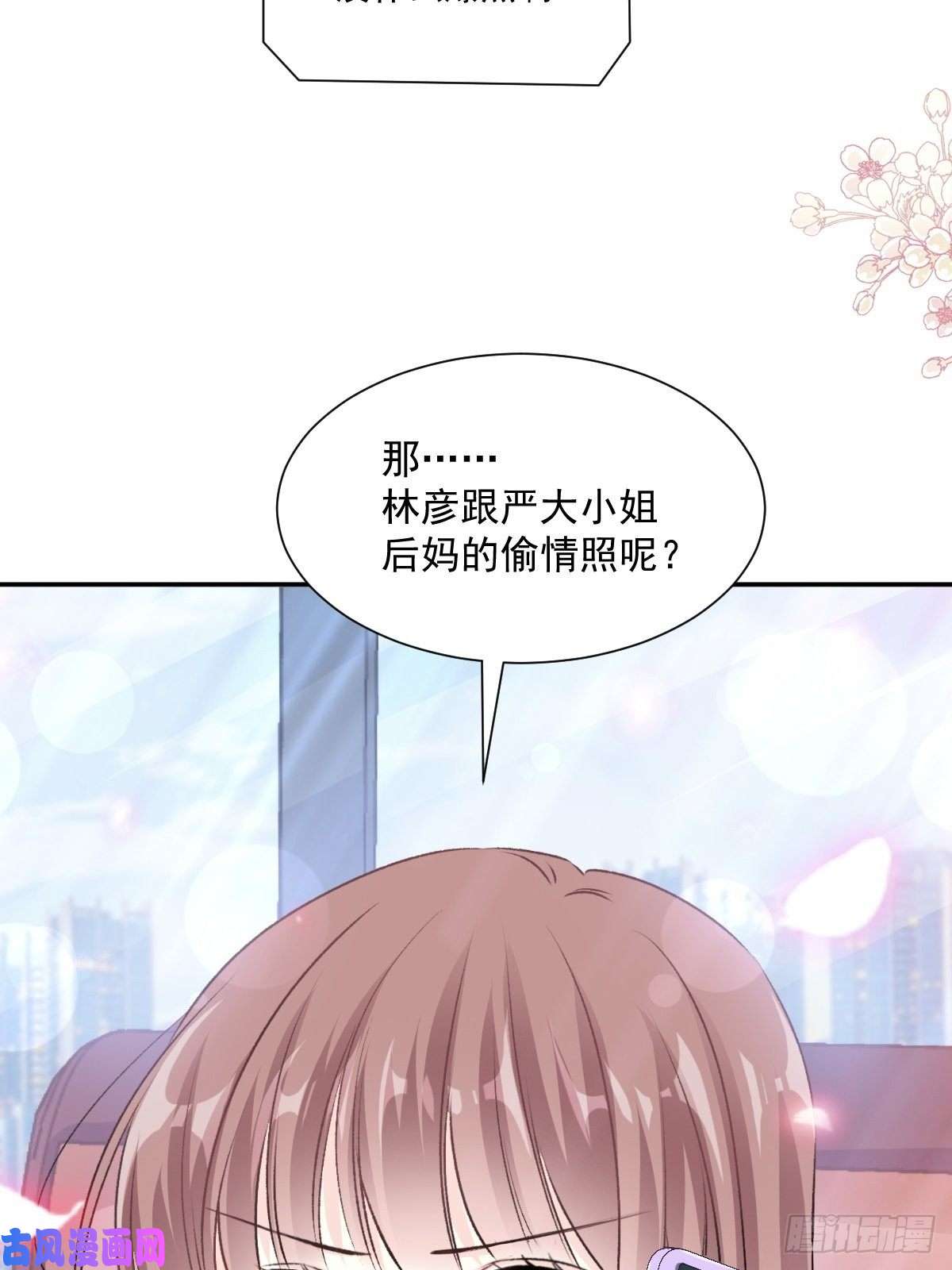 霸道总裁轻点爱161 夕阳下的婚礼