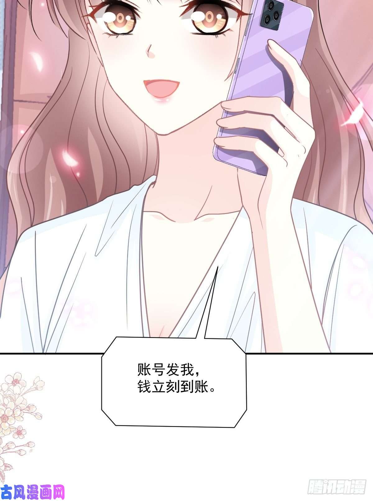 霸道总裁轻点爱161 夕阳下的婚礼