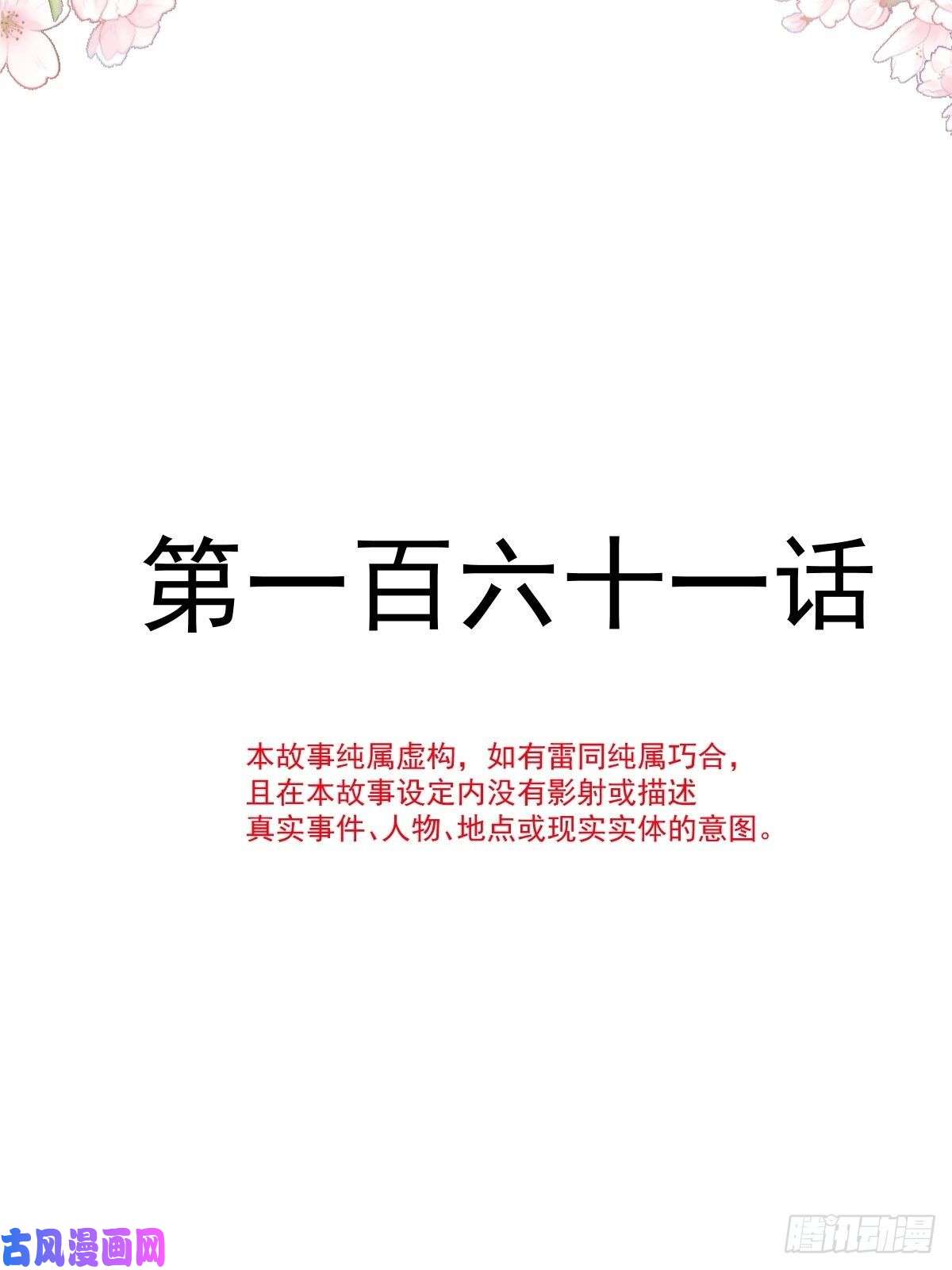 霸道总裁轻点爱161 夕阳下的婚礼