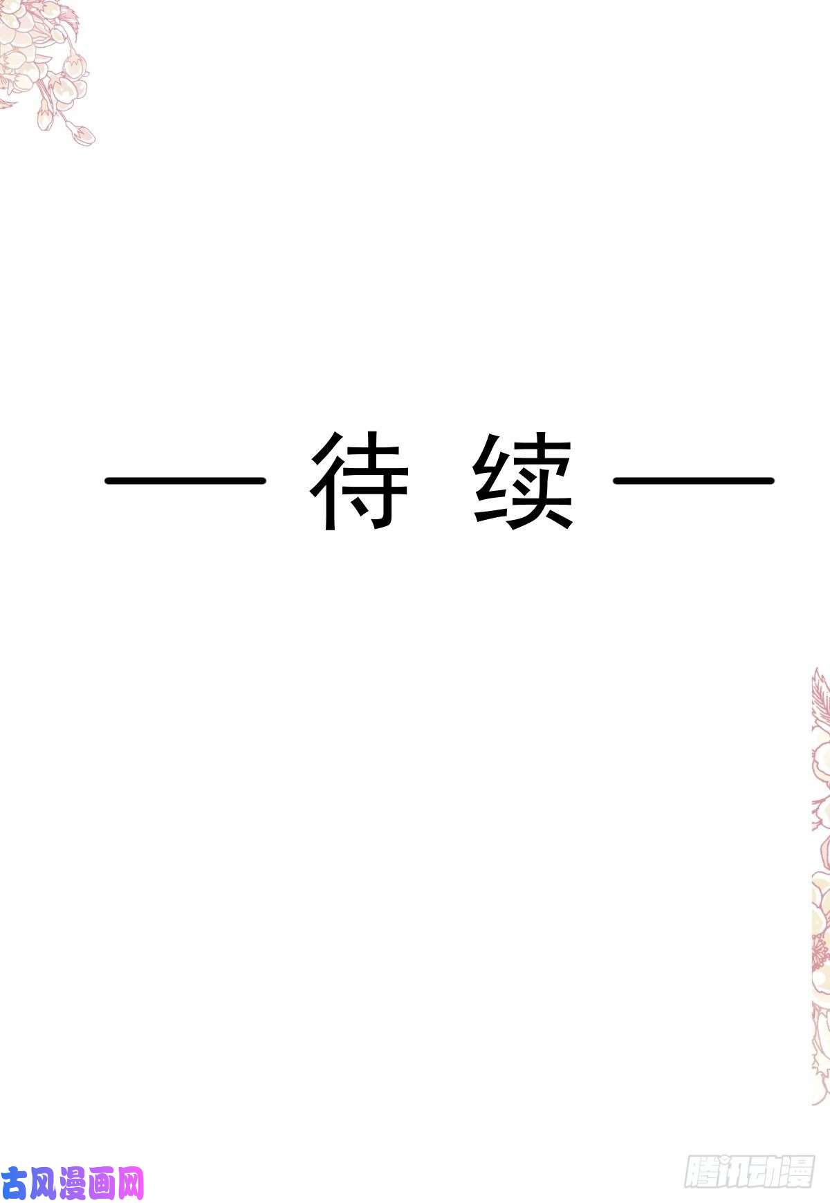 霸道总裁轻点爱161 夕阳下的婚礼