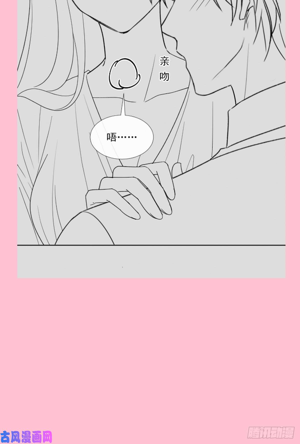 霸道总裁轻点爱161 夕阳下的婚礼