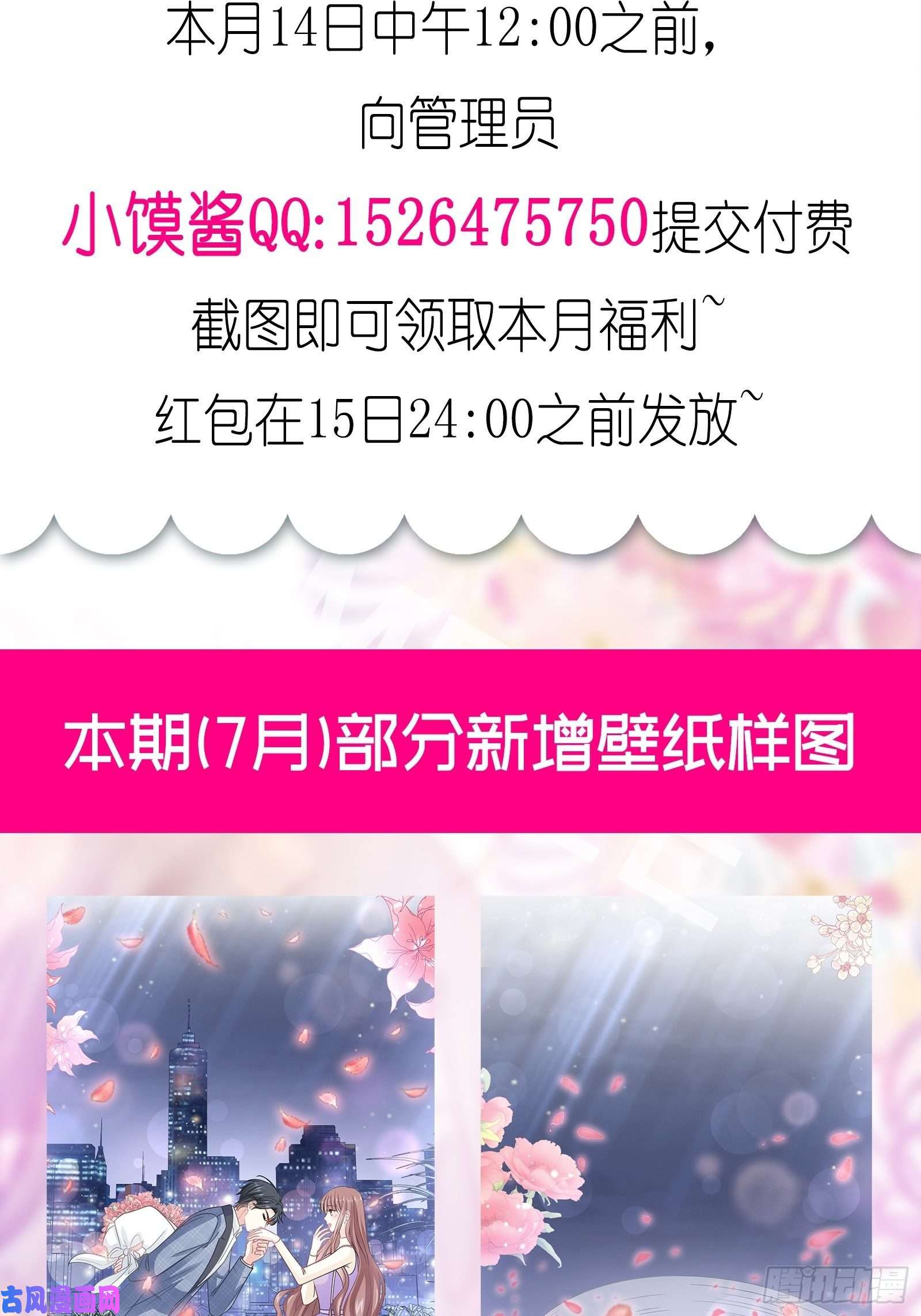 霸道总裁轻点爱161 夕阳下的婚礼