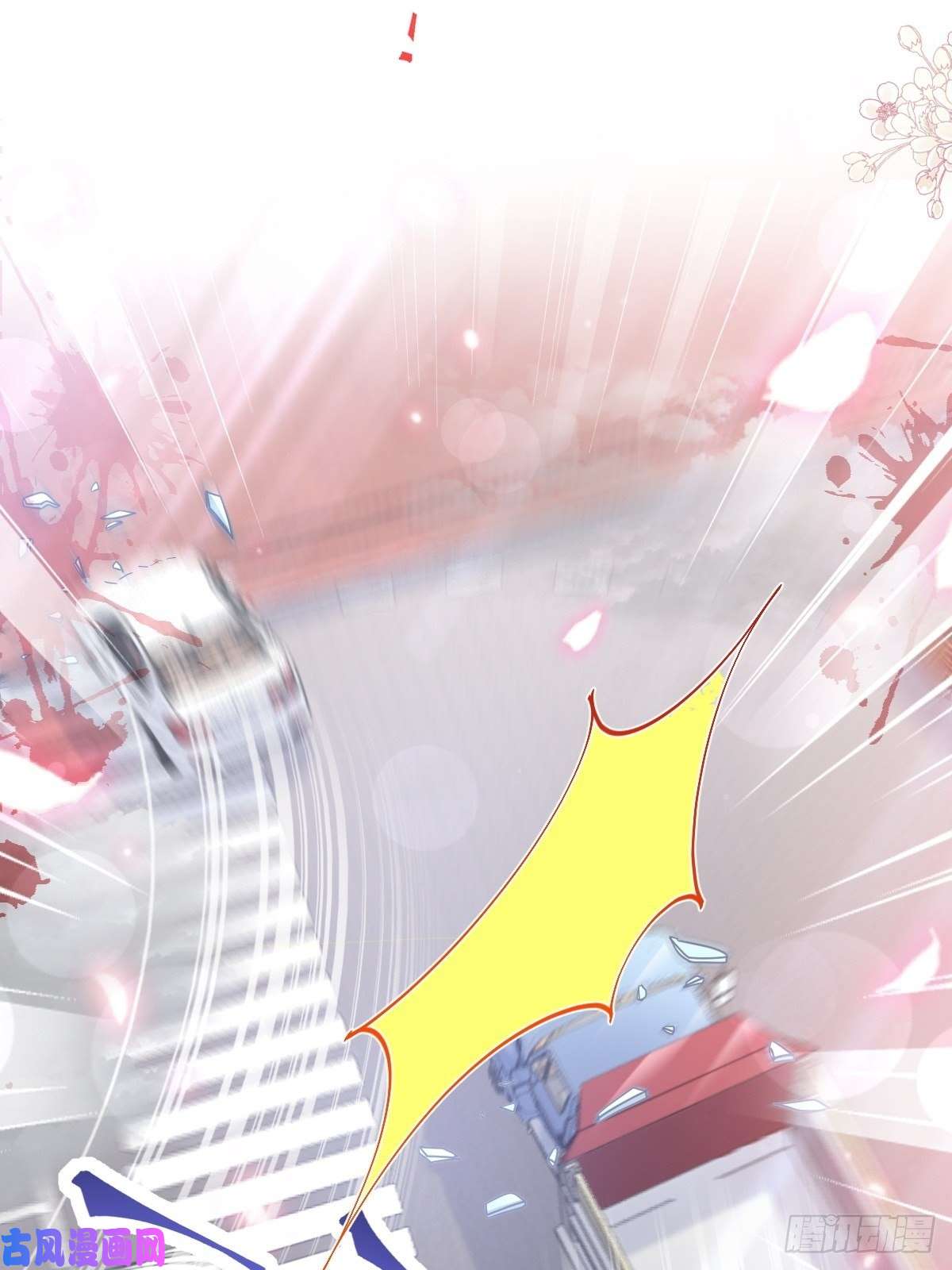 霸道总裁轻点爱164 不想失去你