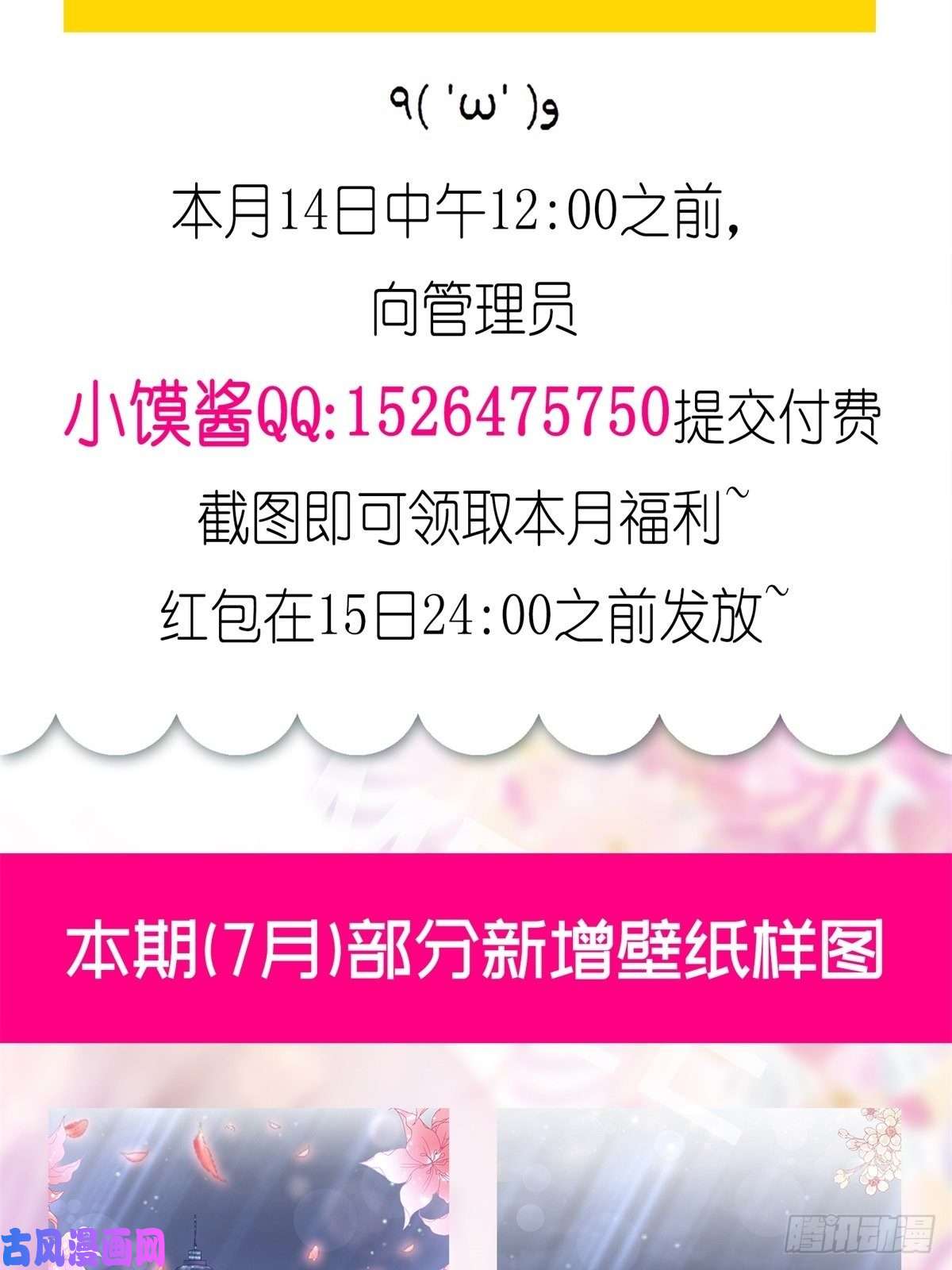 霸道总裁轻点爱164 不想失去你