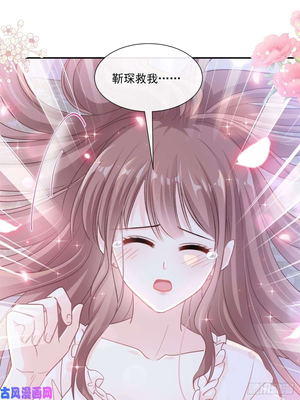 霸道总裁轻点爱165 病中缠恋