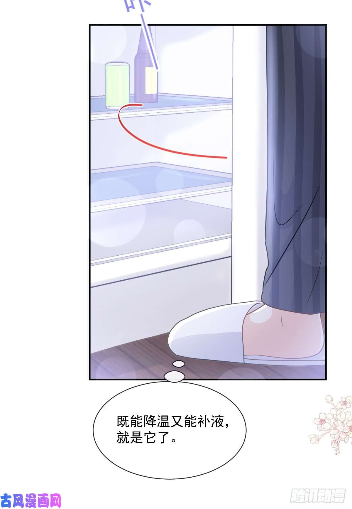 霸道总裁轻点爱165 病中缠恋