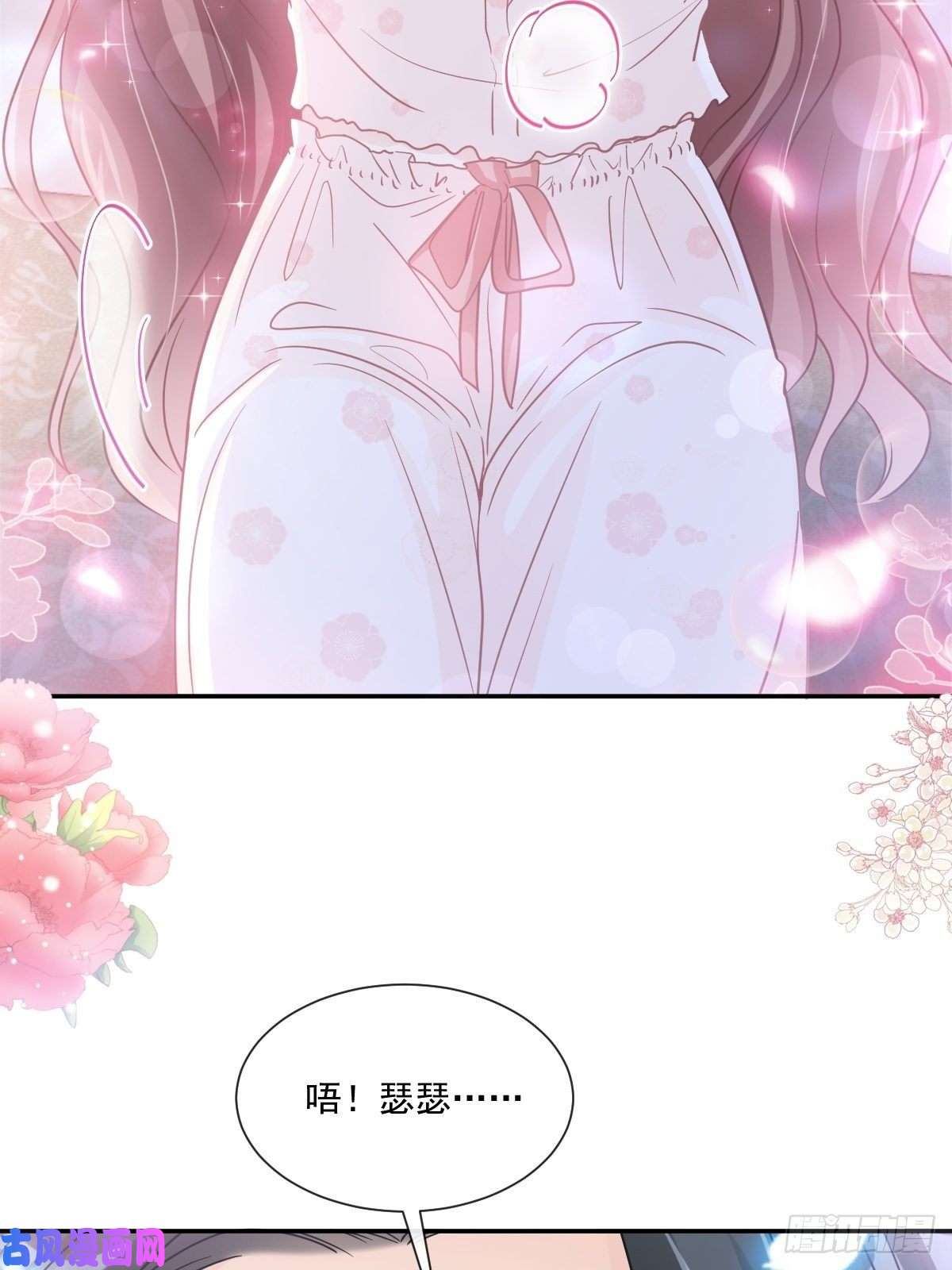霸道总裁轻点爱165 病中缠恋