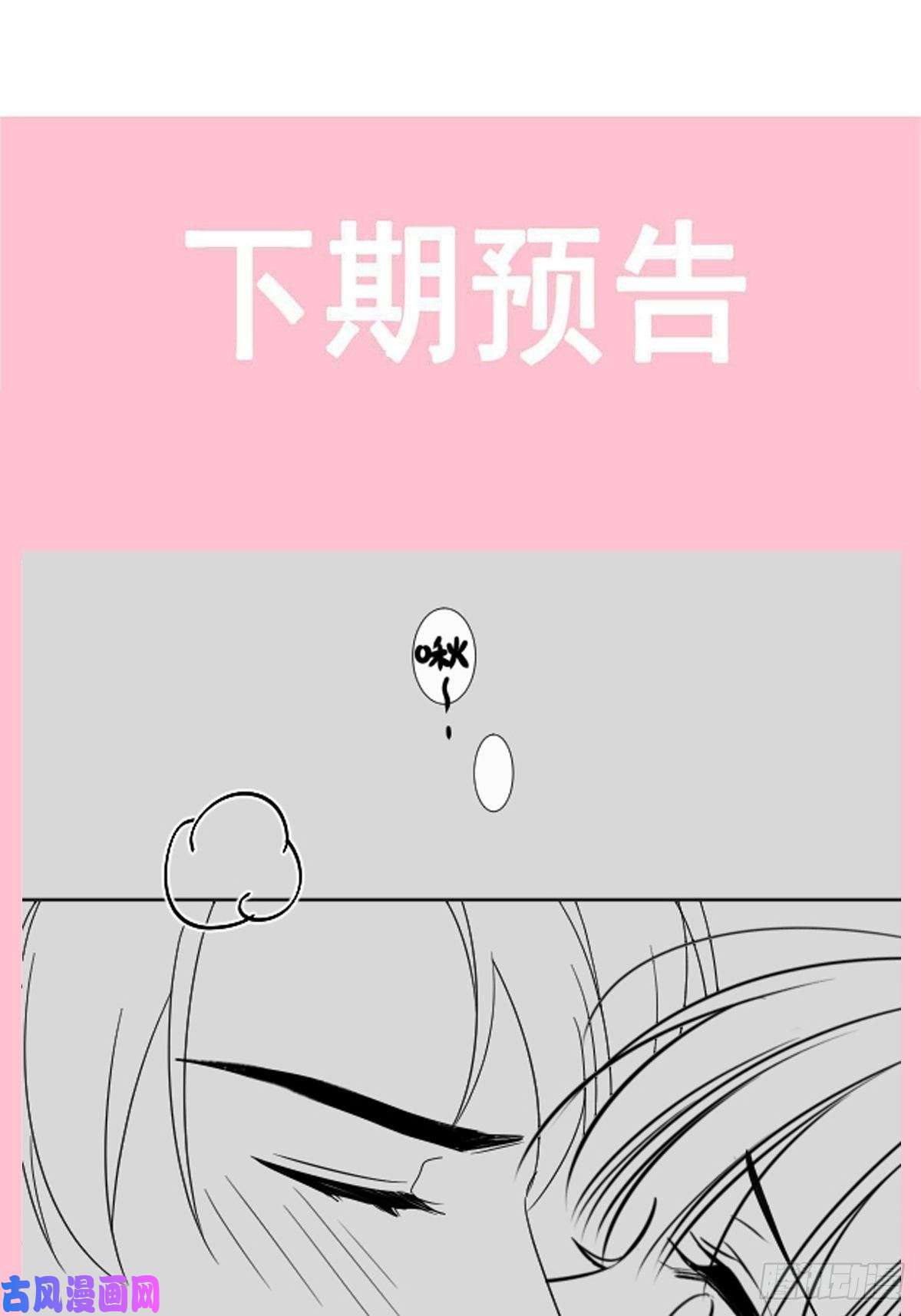 霸道总裁轻点爱165 病中缠恋