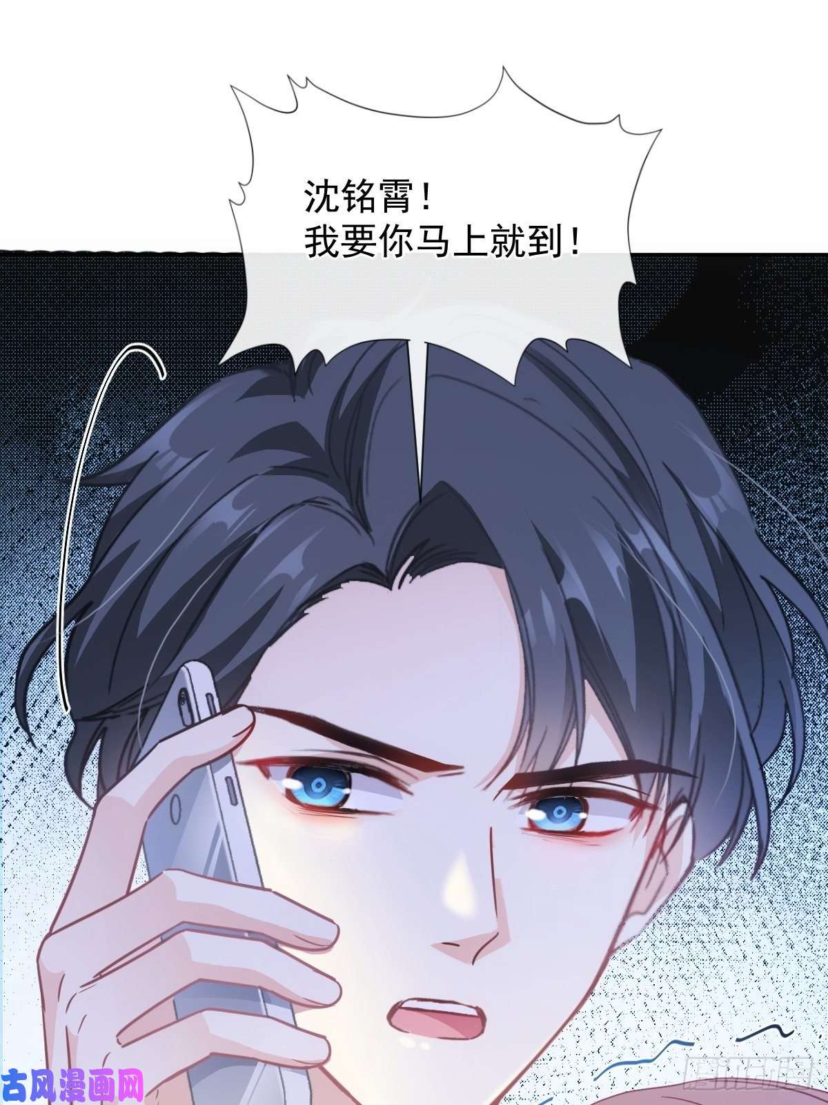 霸道总裁轻点爱166 甜蜜诱惑
