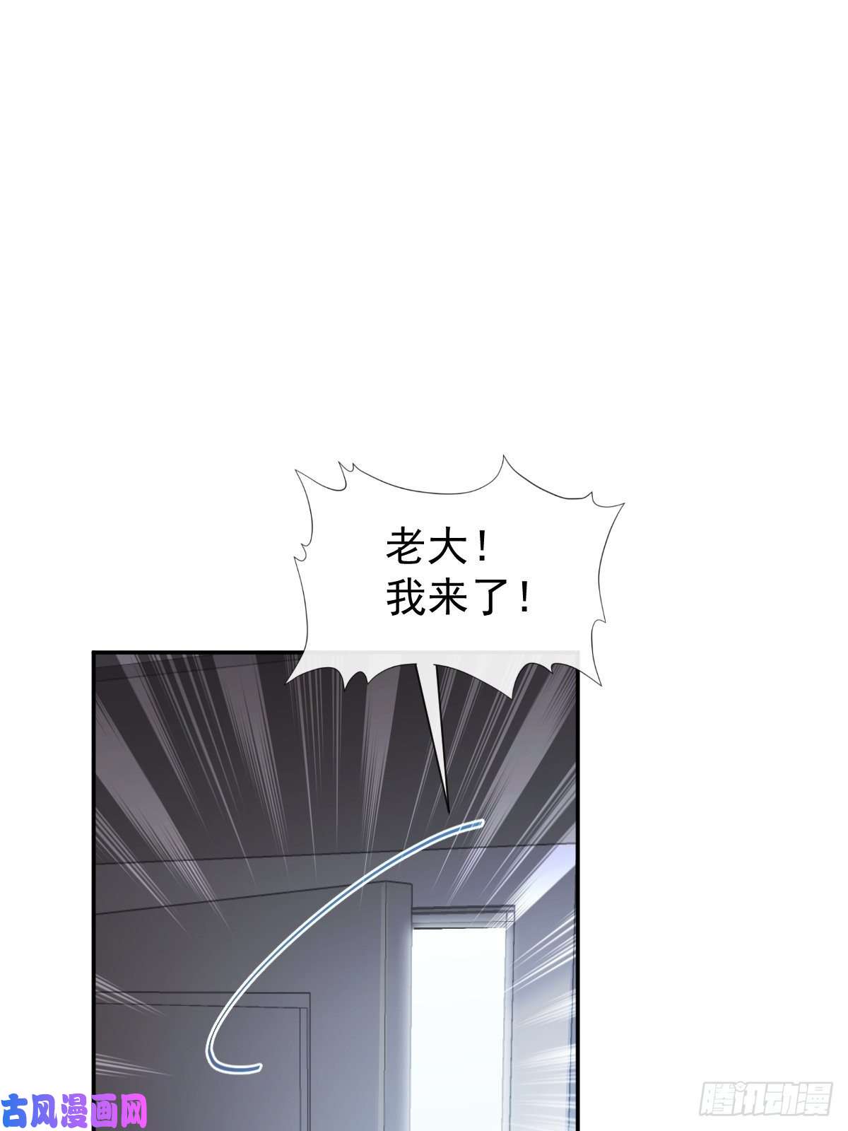 霸道总裁轻点爱166 甜蜜诱惑